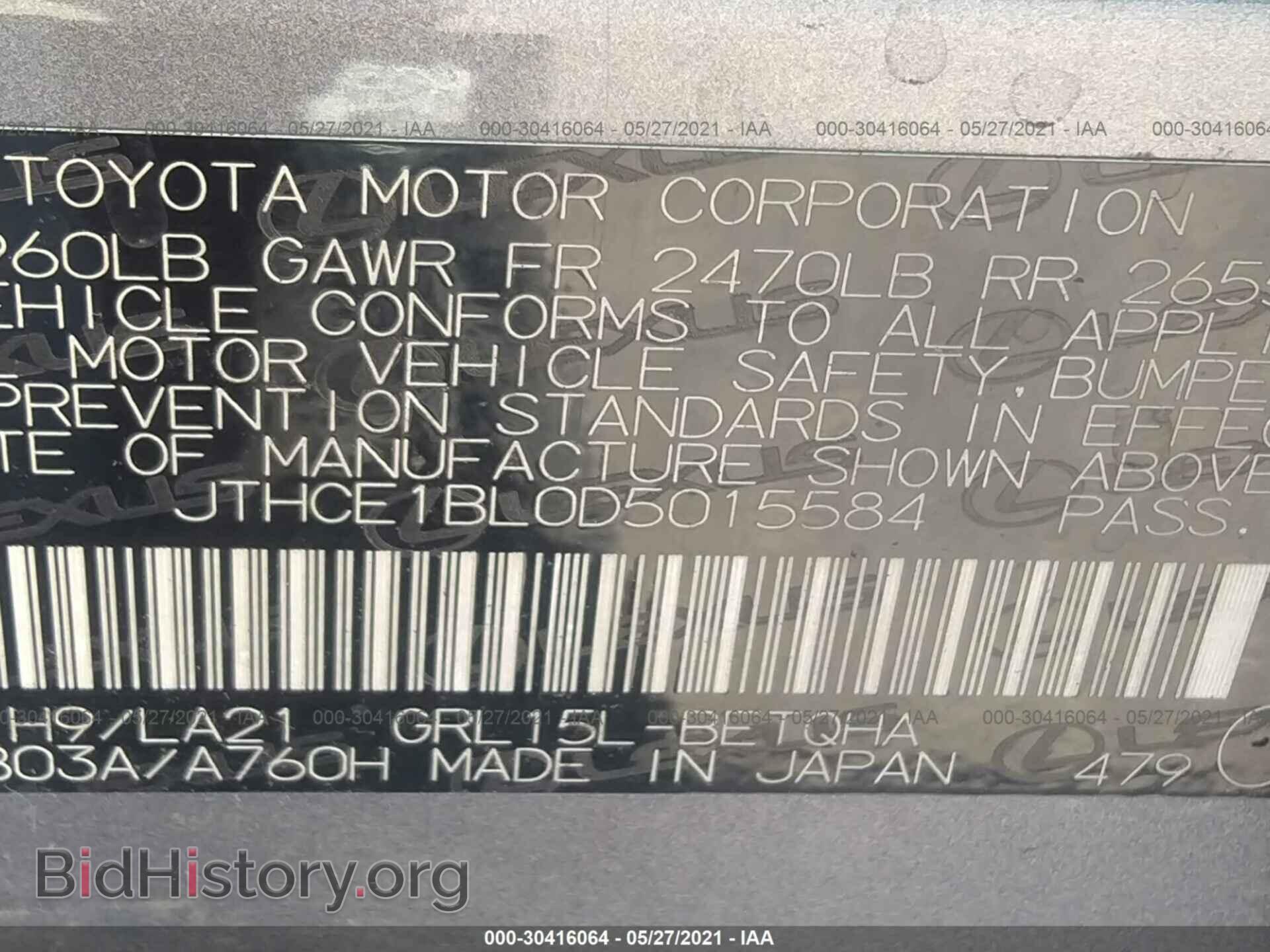 2013 LEXUS GS 350 - VIN: JTHCE1BL0D5015584 - Фото 9