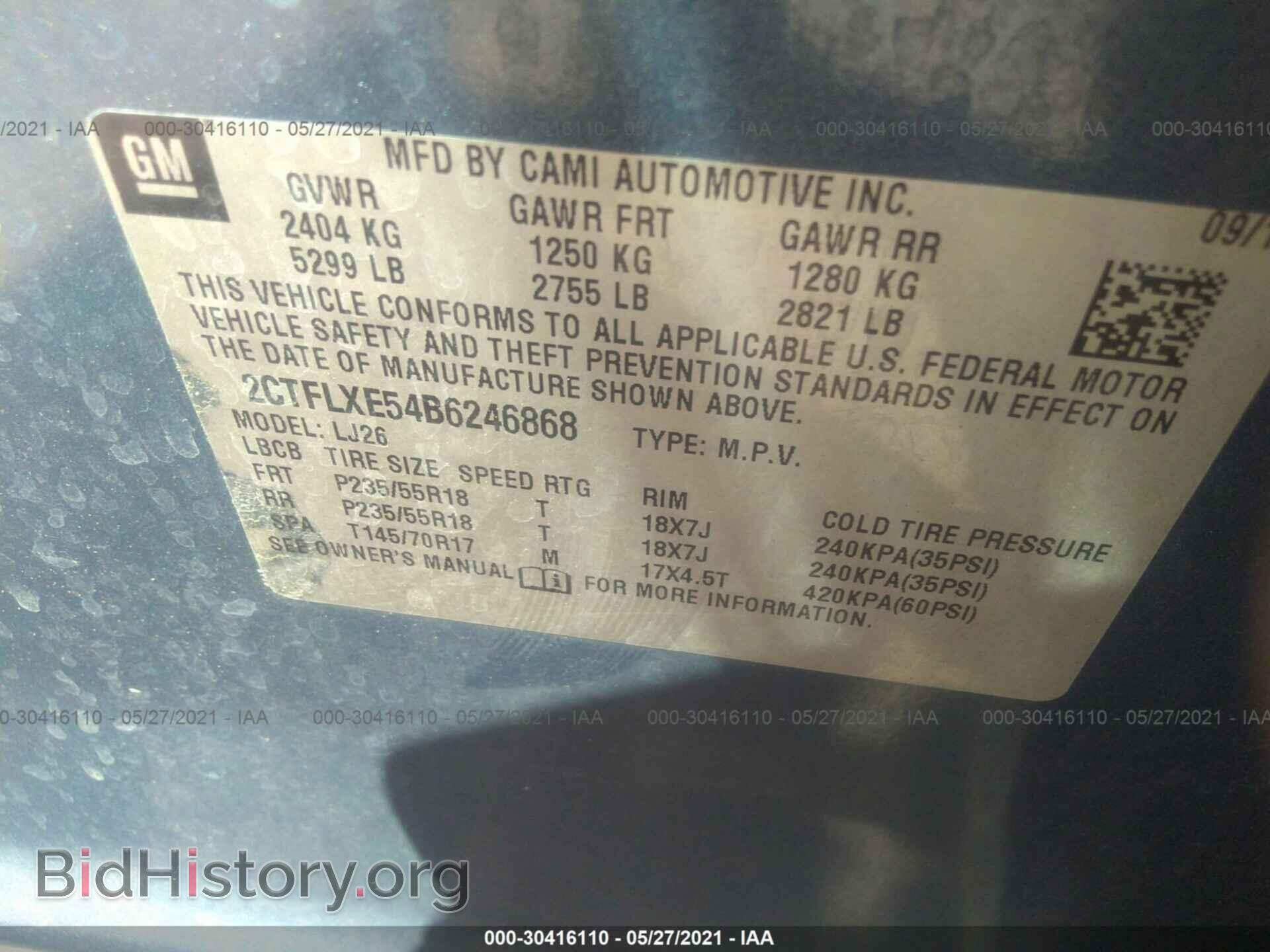 2011 GMC TERRAIN - VIN: 2CTFLXE54B6246868 - Фото 9