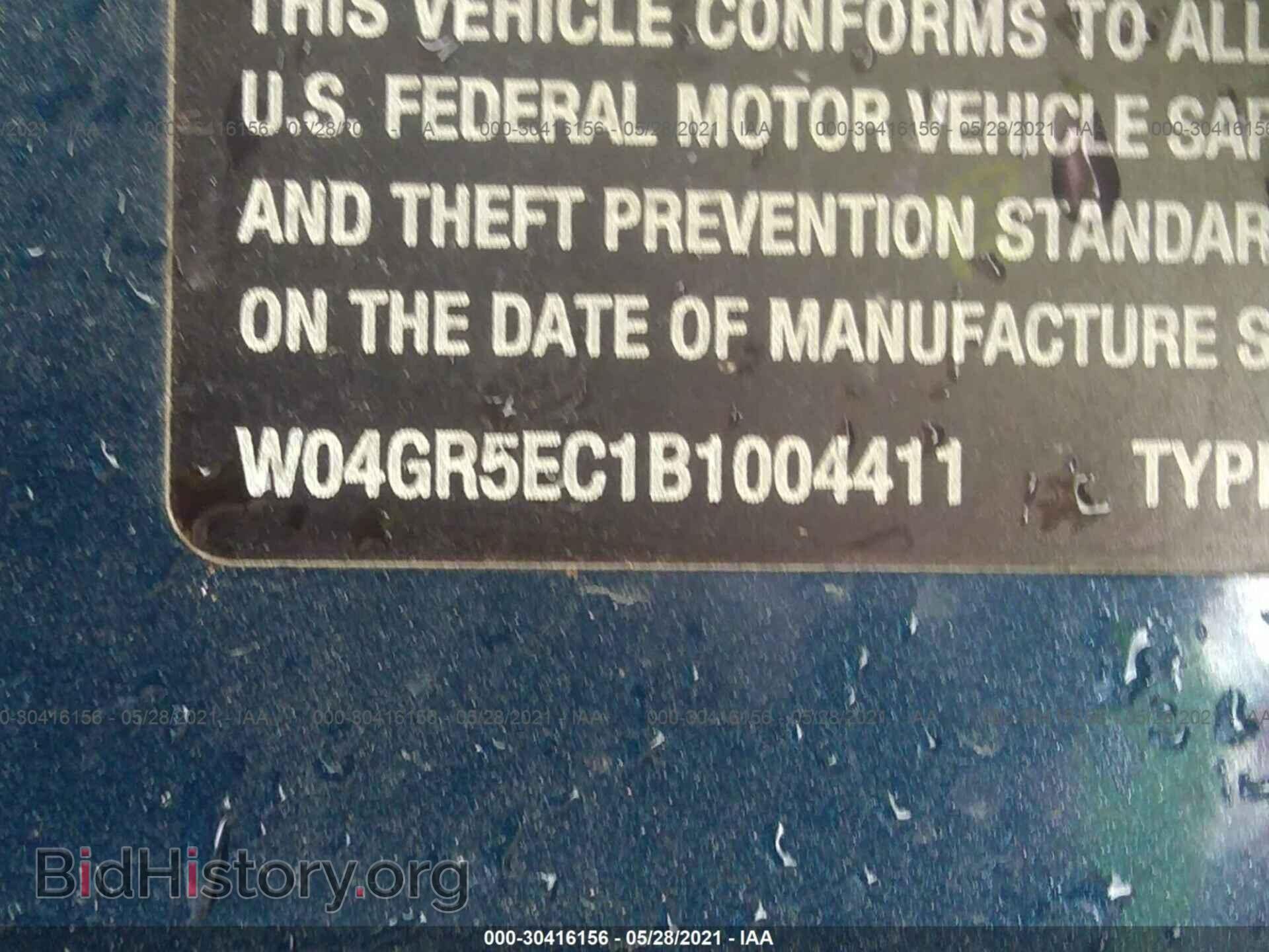 2011 BUICK REGAL - VIN: W04GR5EC1B1004411 - Фото 9