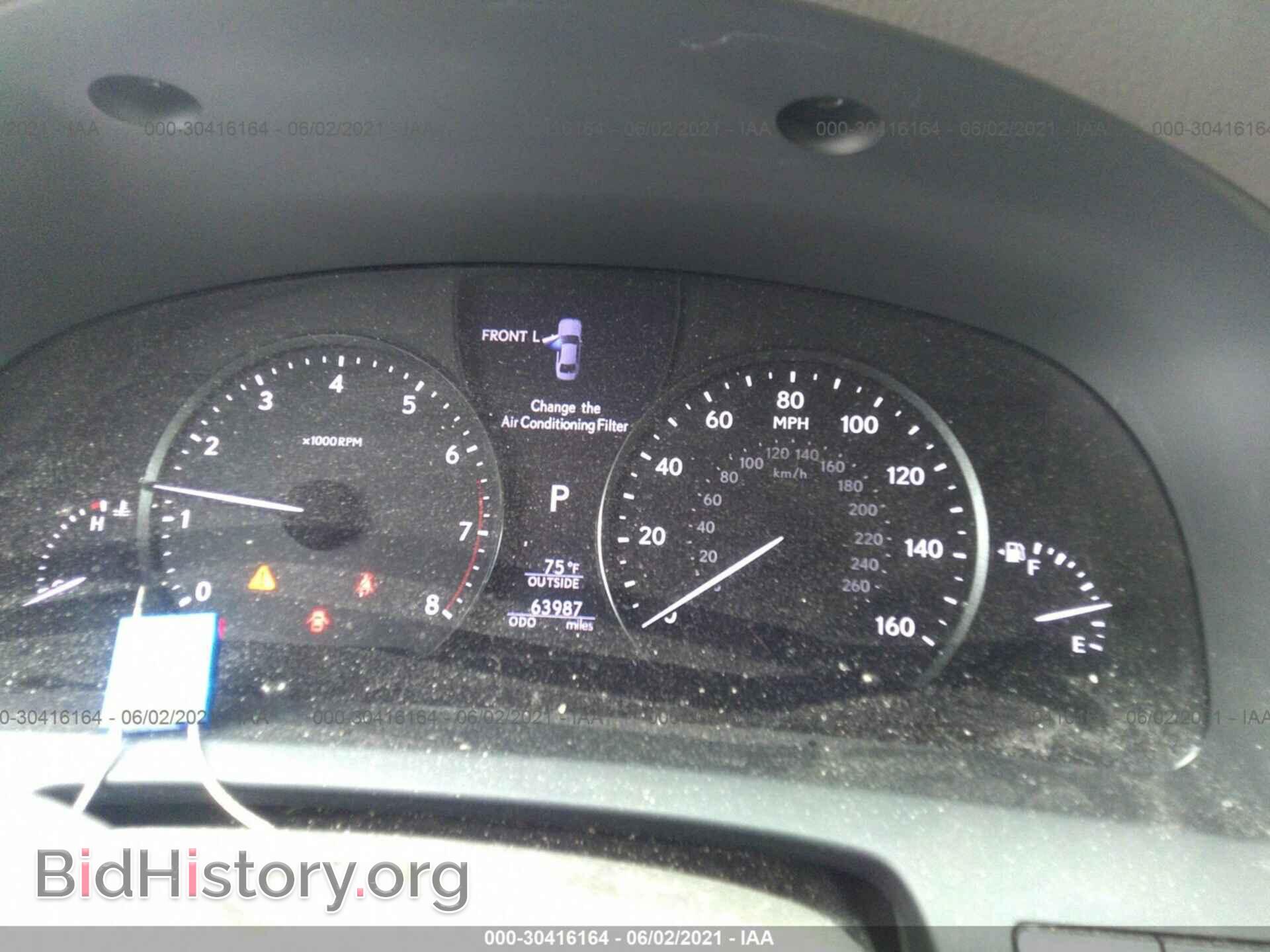 2014 LEXUS LS 460 - VIN: JTHCL5EF8E5021184 - Photo 7