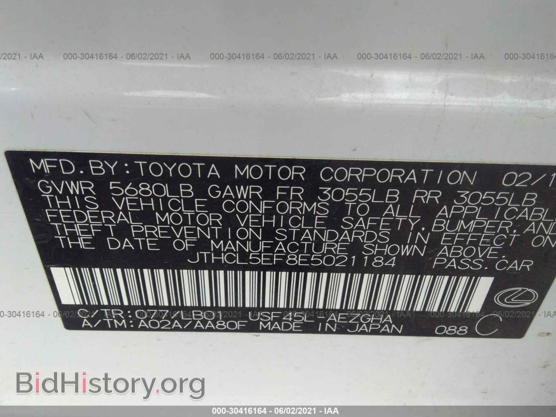 2014 LEXUS LS 460 - VIN: JTHCL5EF8E5021184 - Photo 9