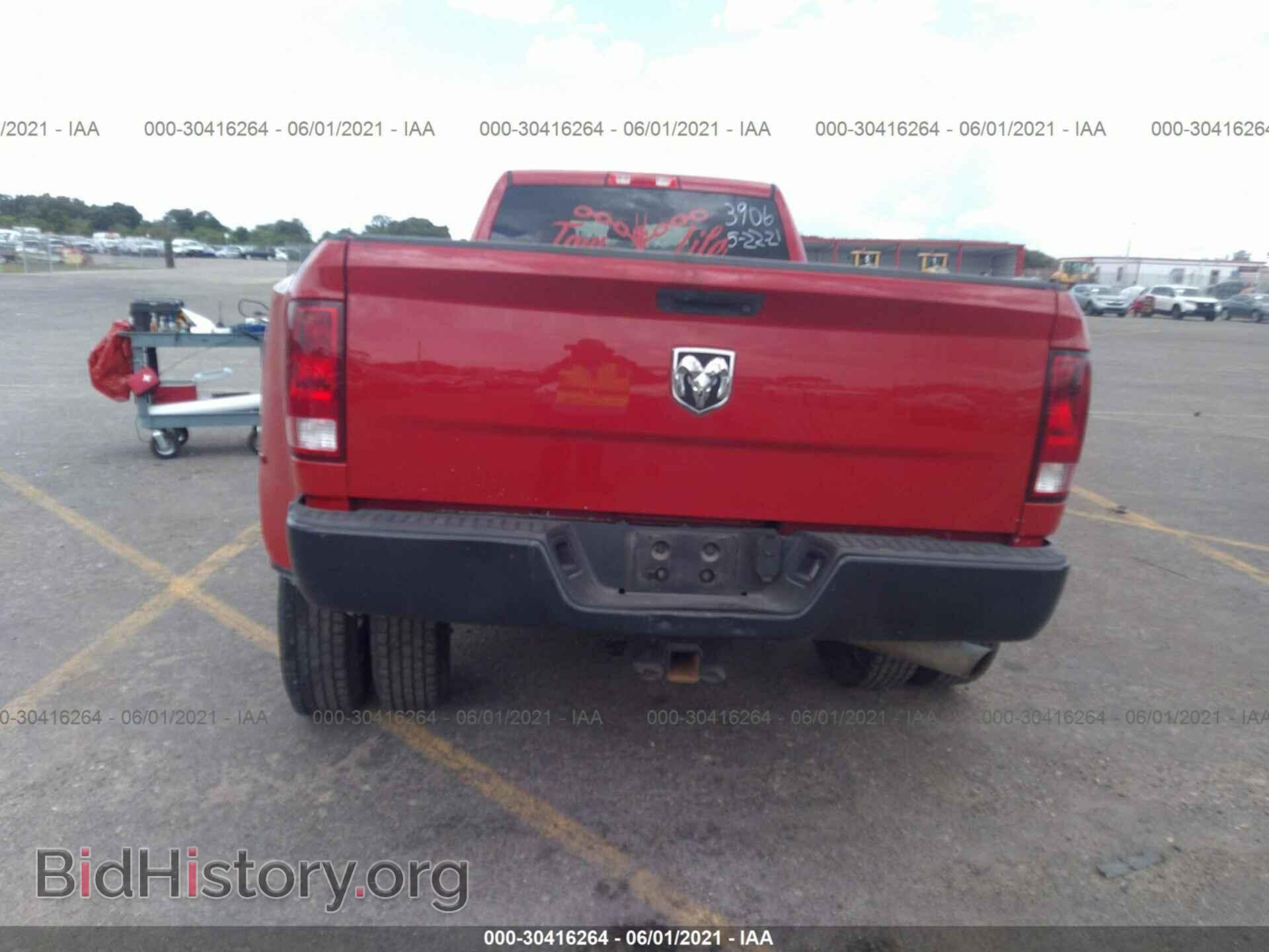 2016 RAM 3500 - VIN: 3C63RPGL1GG353906 - Фото 8