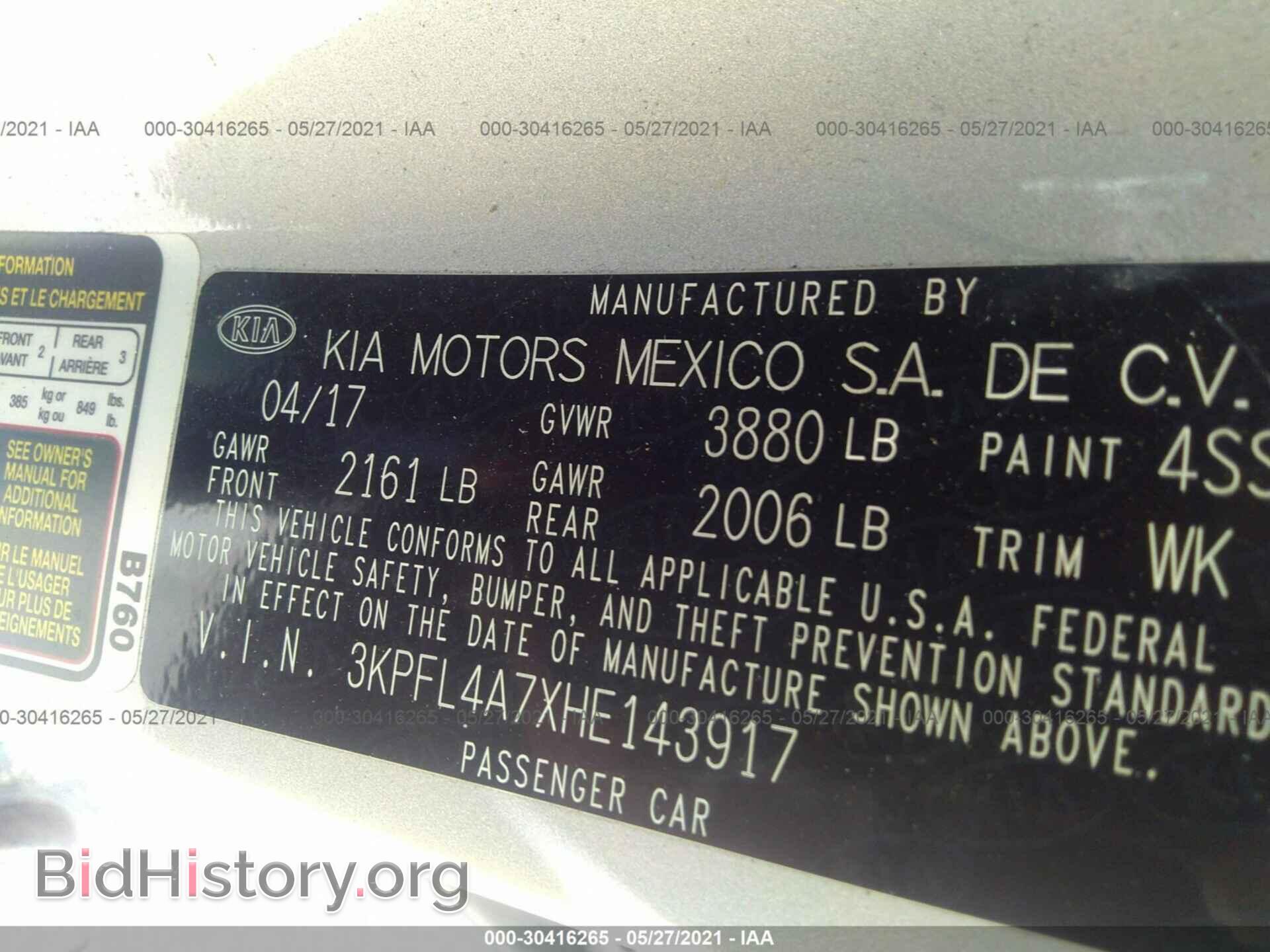 2017 KIA FORTE - VIN: 3KPFL4A7XHE143917 - Фото 9
