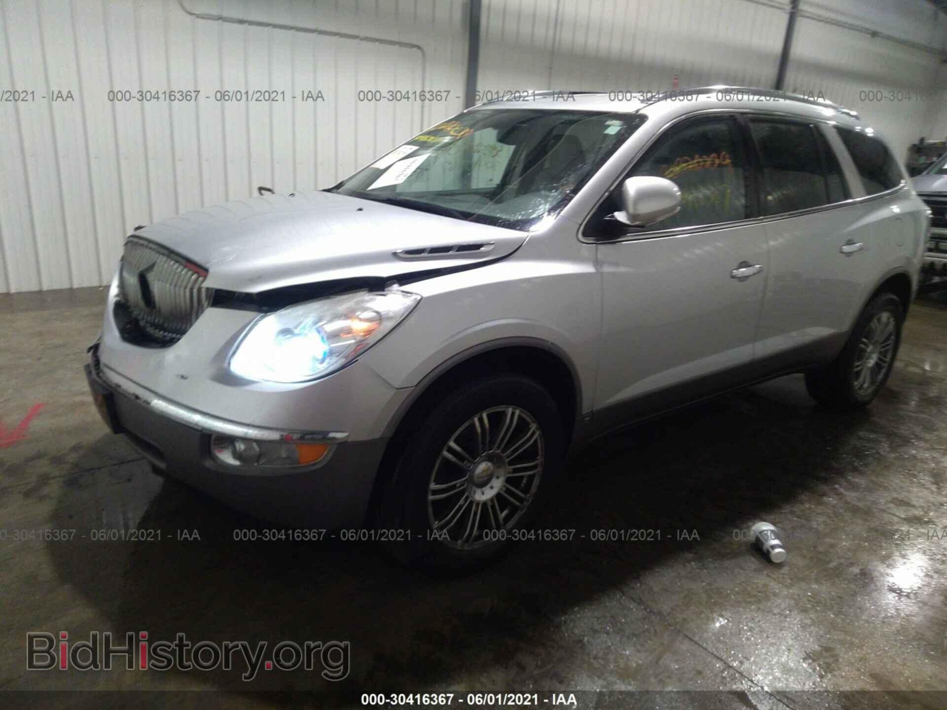 2009 BUICK ENCLAVE - VIN: 5GAEV23D09J151088 - Фото 2