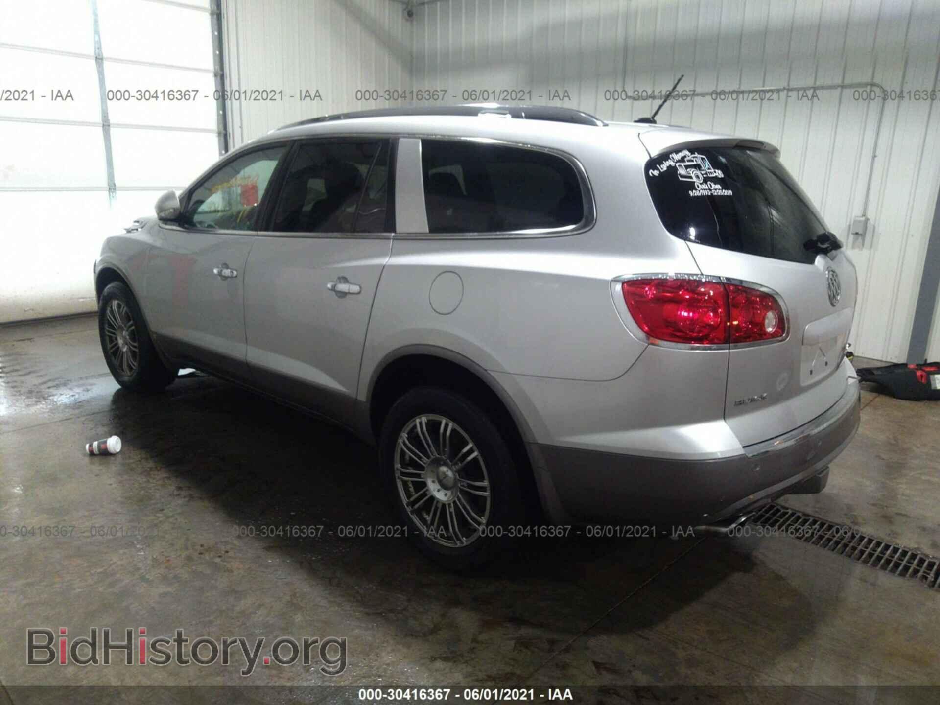 2009 BUICK ENCLAVE - VIN: 5GAEV23D09J151088 - Фото 3