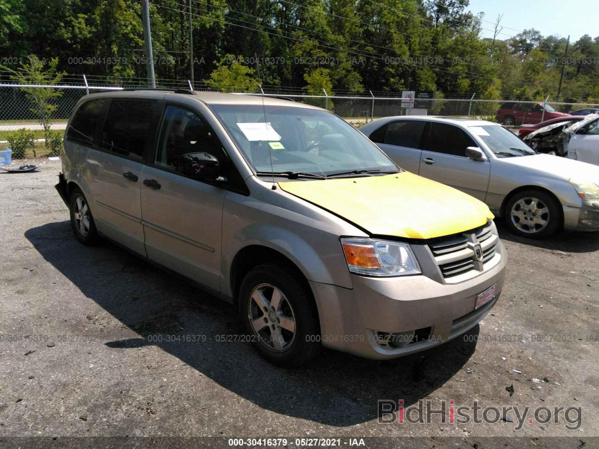 Photo 1D8HN44HX8B110602 - DODGE GRAND CARAVAN 2008