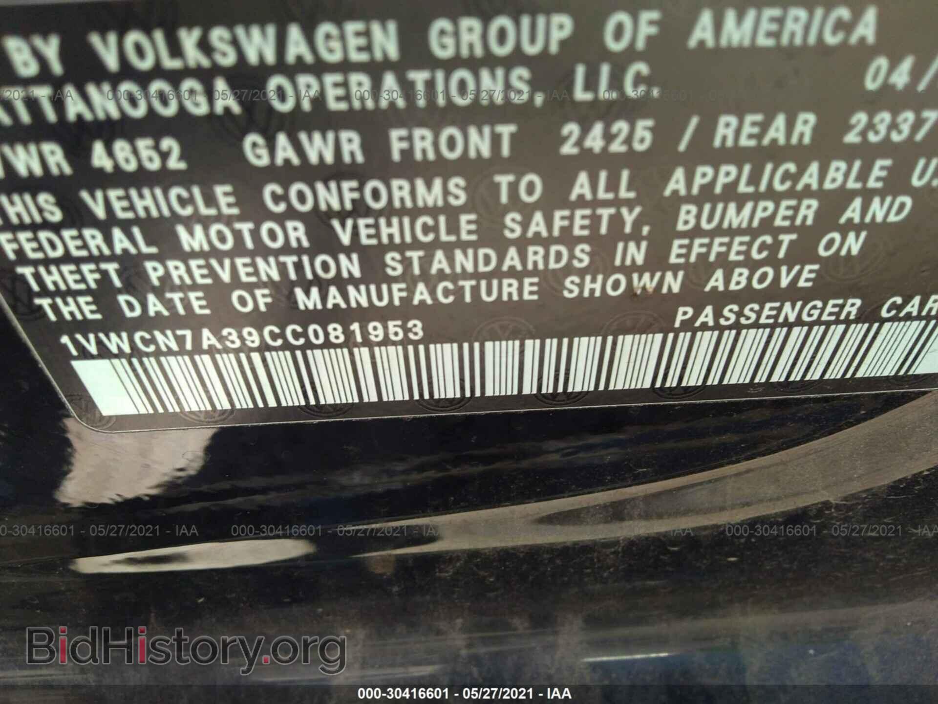 2012 VOLKSWAGEN PASSAT - VIN: 1VWCN7A39CC081953 - Фото 9