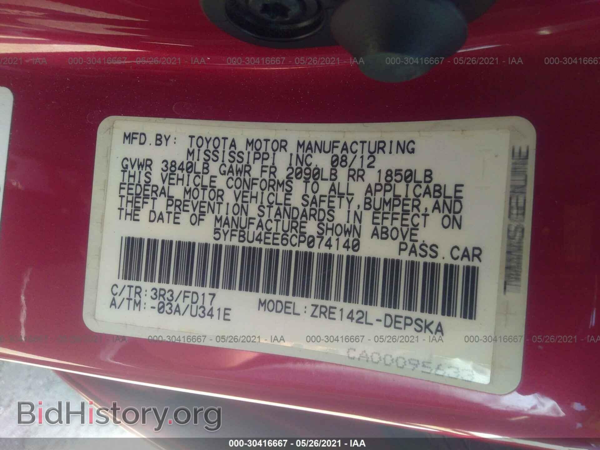 2012 TOYOTA COROLLA - VIN: 5YFBU4EE6CP074140 - Фото 9