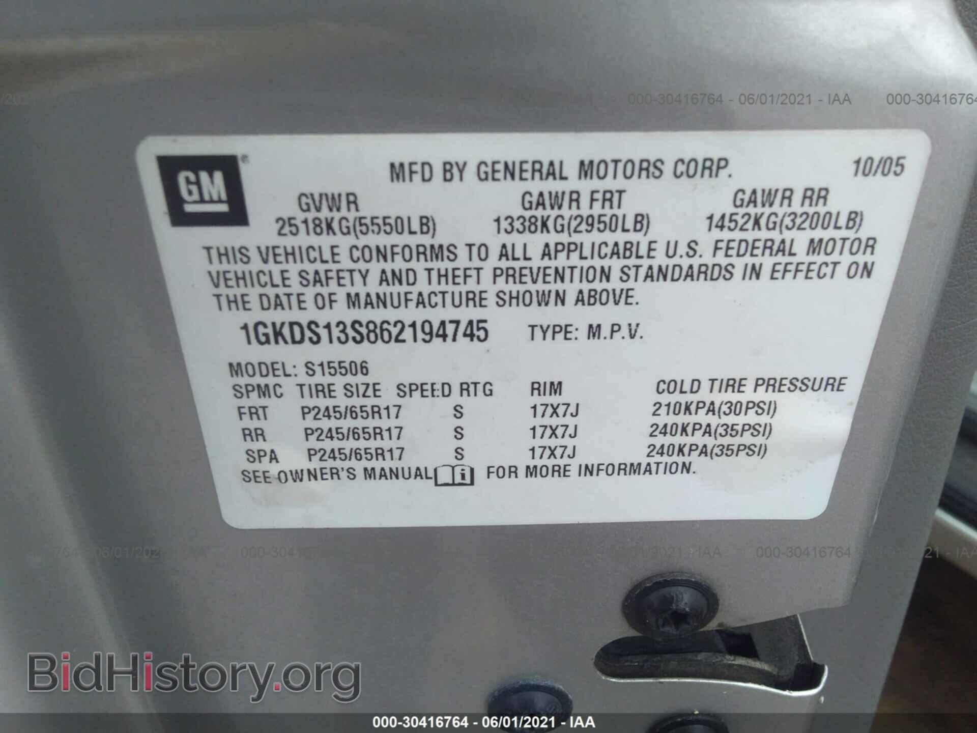 2006 GMC ENVOY - VIN: 1GKDS13S862194745 - Фото 9