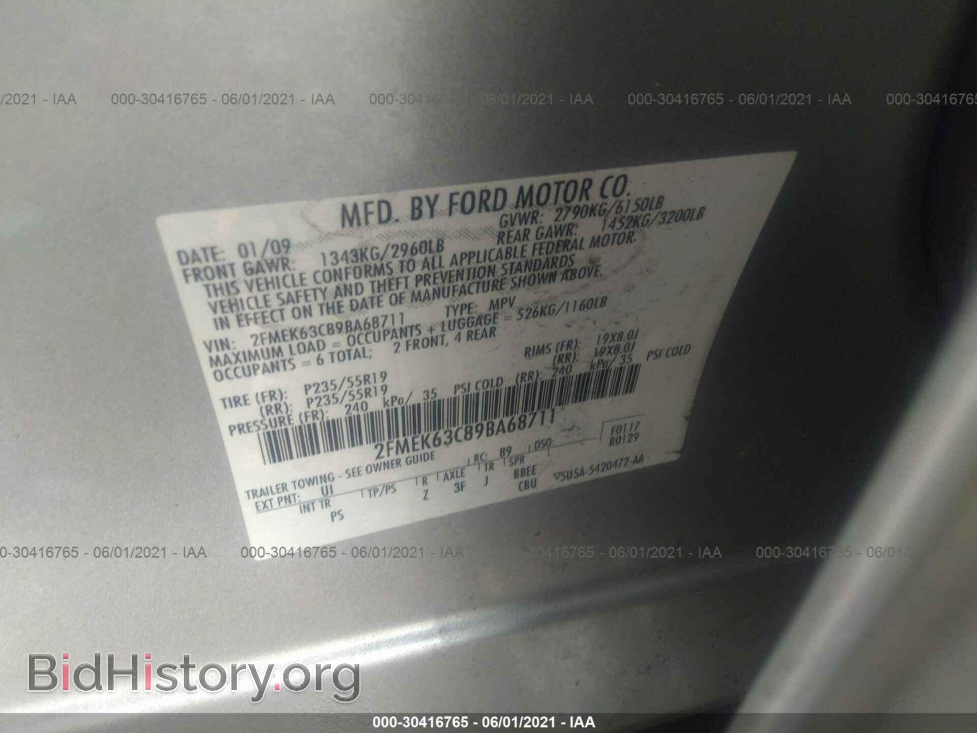2009 FORD FLEX - VIN: 2FMEK63C89BA68711 - Фото 9