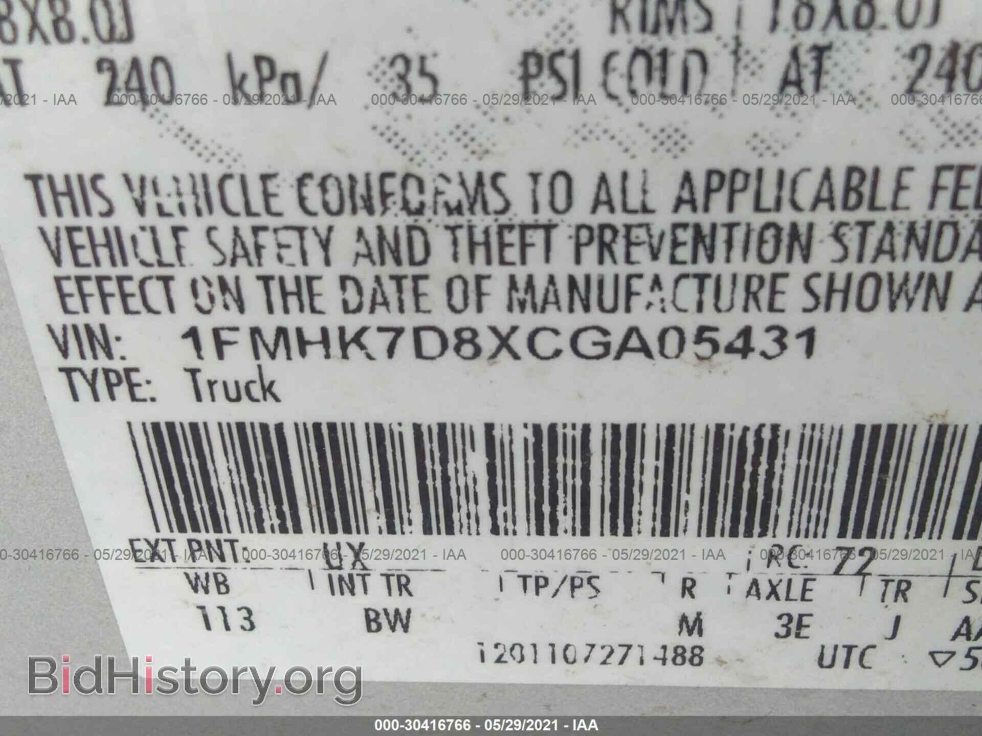 2012 FORD EXPLORER - VIN: 1FMHK7D8XCGA05431 - Фото 9