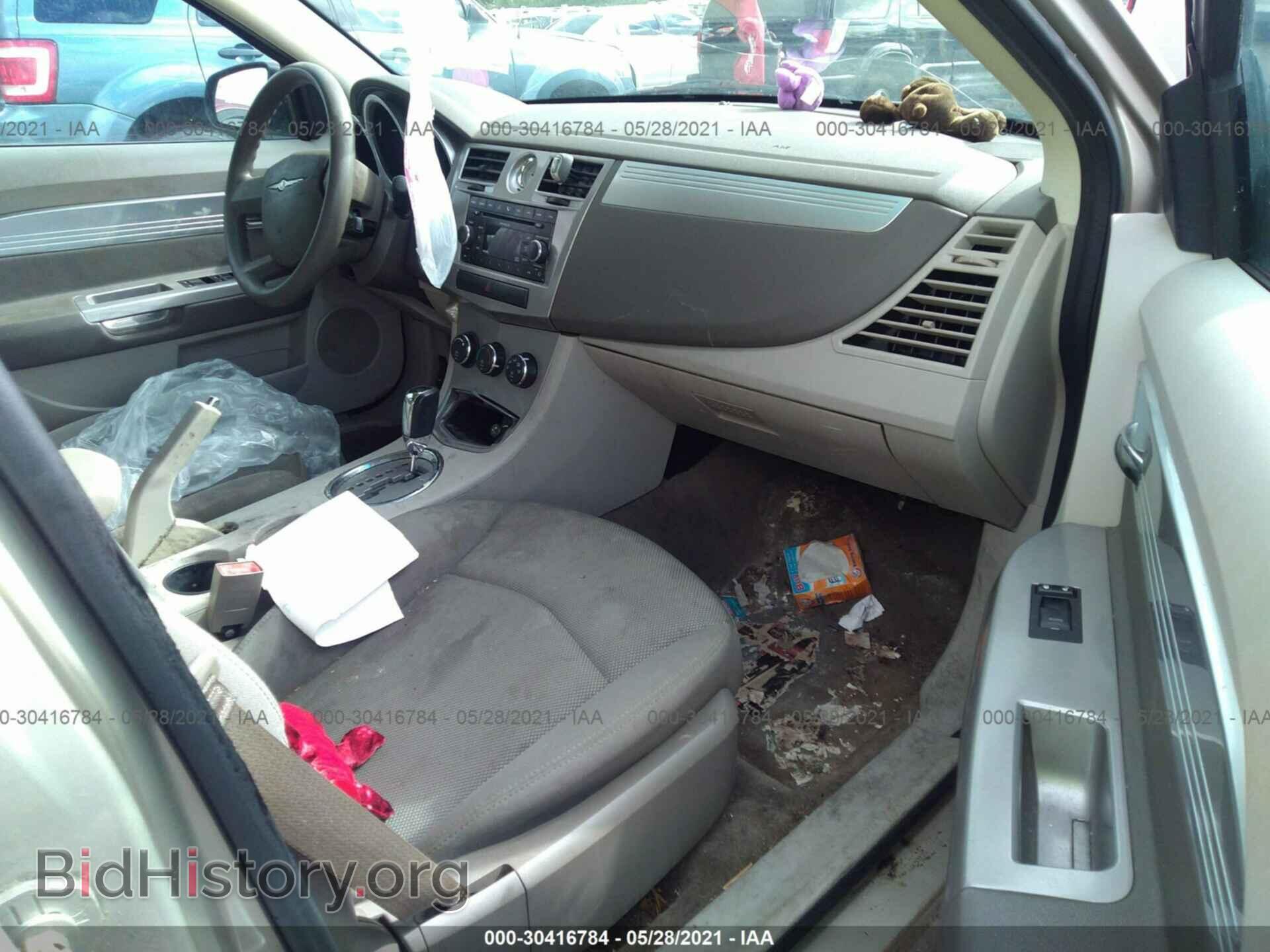 2008 CHRYSLER SEBRING - VIN: 1C3LC56R38N144782 - Фото 5