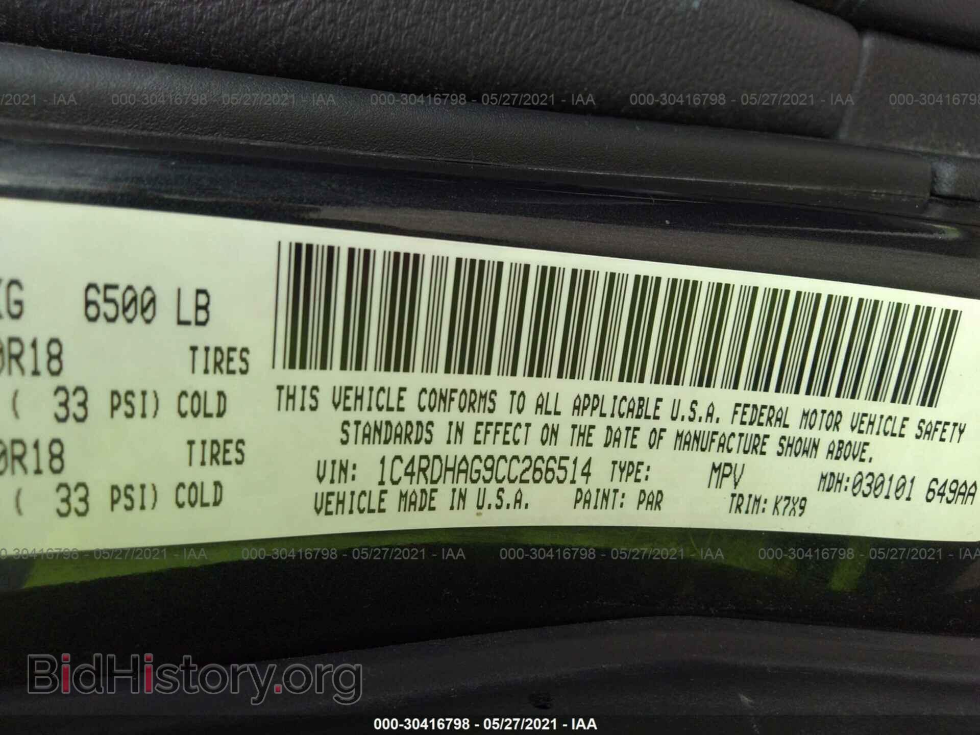 2012 DODGE DURANGO - VIN: 1C4RDHAG9CC266514 - Photo 9