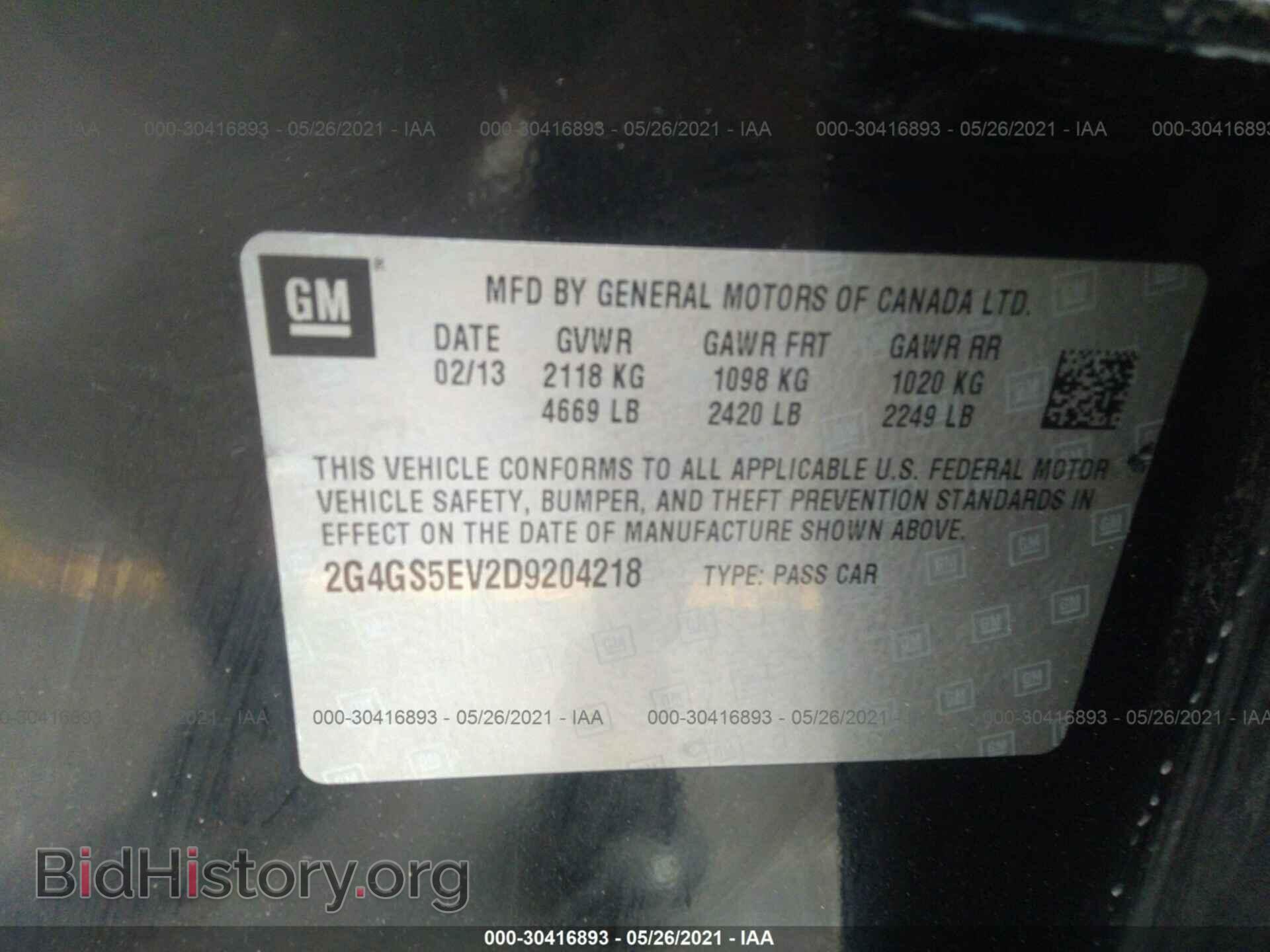 2013 BUICK REGAL - VIN: 2G4GS5EV2D9204218 - Фото 9
