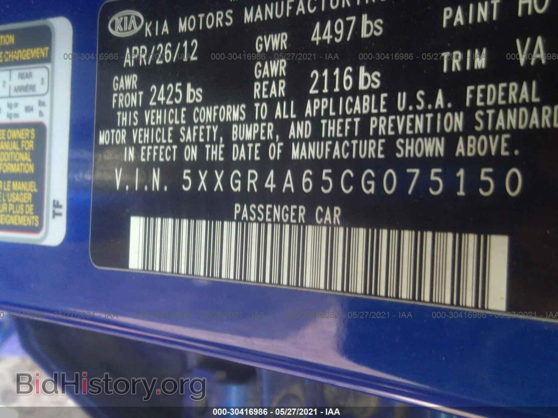 2012 KIA OPTIMA - VIN: 5XXGR4A65CG075150 - Фото 9