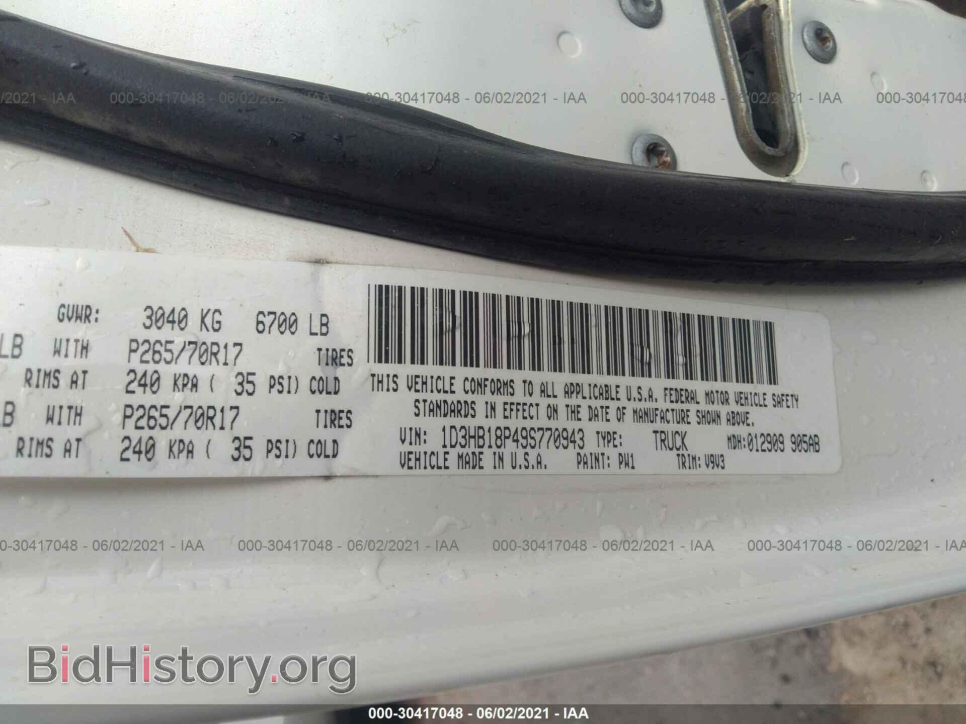 2009 DODGE RAM 1500 - VIN: 1D3HB18P49S770943 - Фото 9