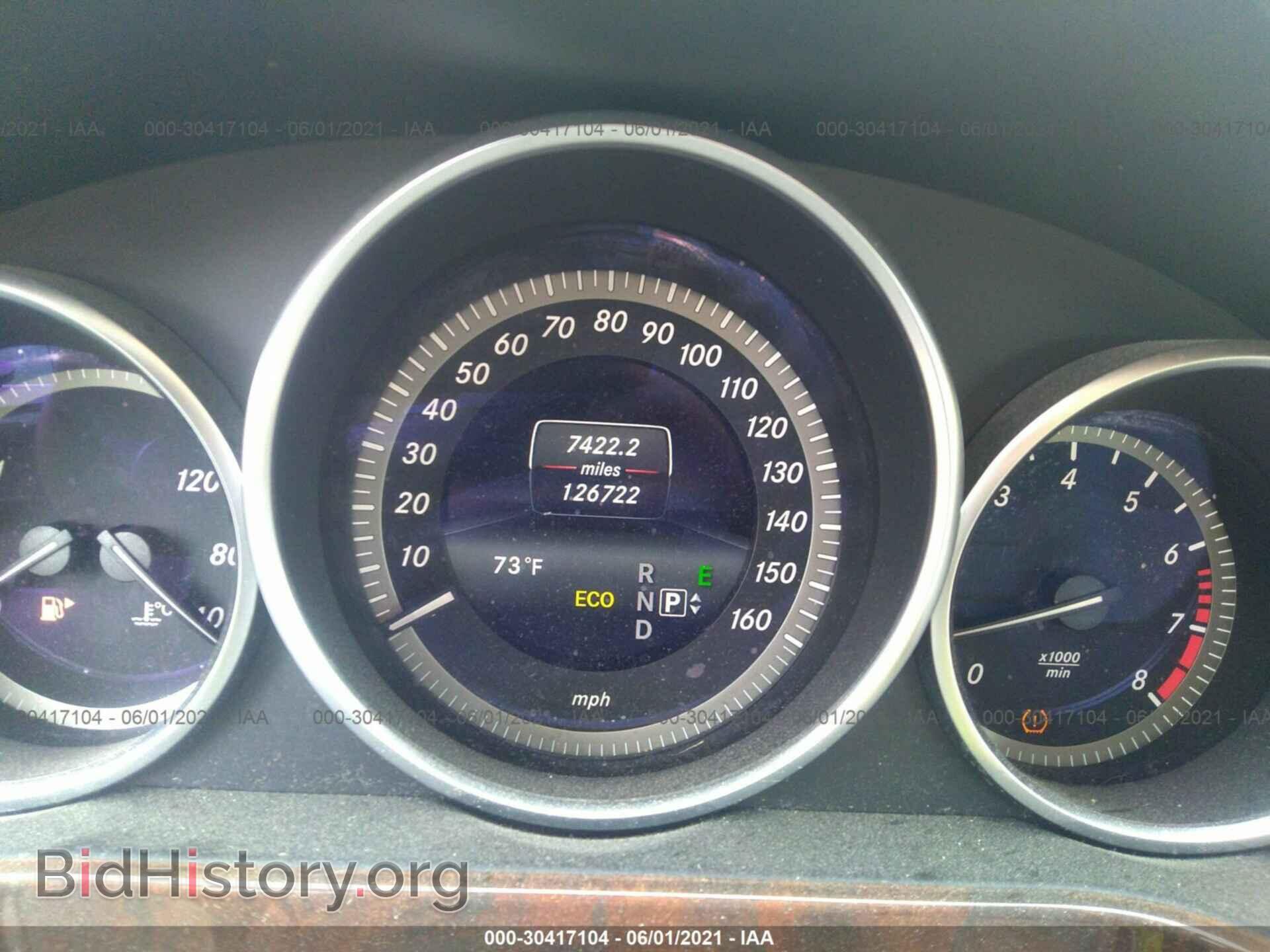 2014 MERCEDES-BENZ E-CLASS - VIN: WDDHF8JB2EA879086 - Фото 7
