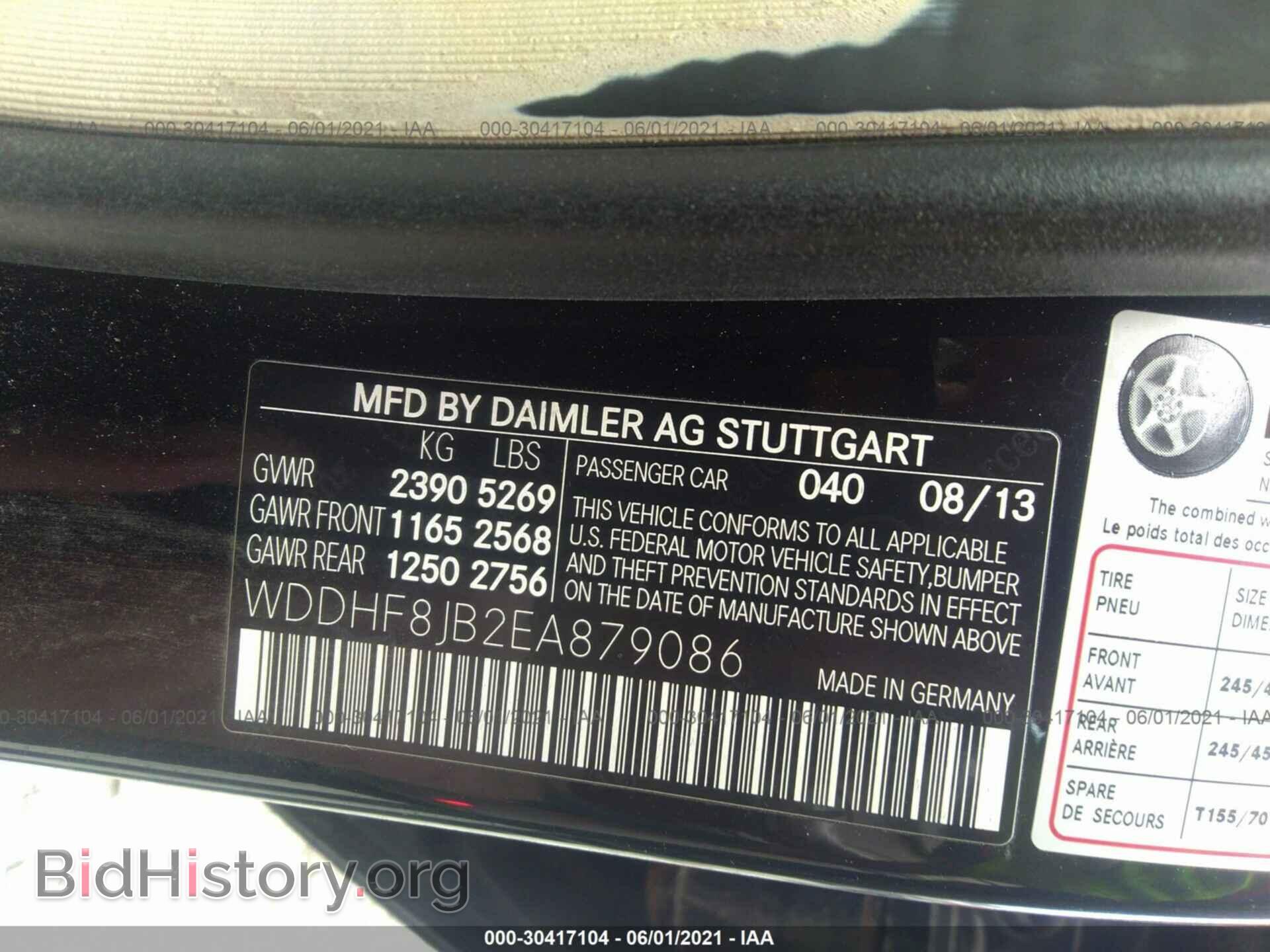 2014 MERCEDES-BENZ E-CLASS - VIN: WDDHF8JB2EA879086 - Фото 9