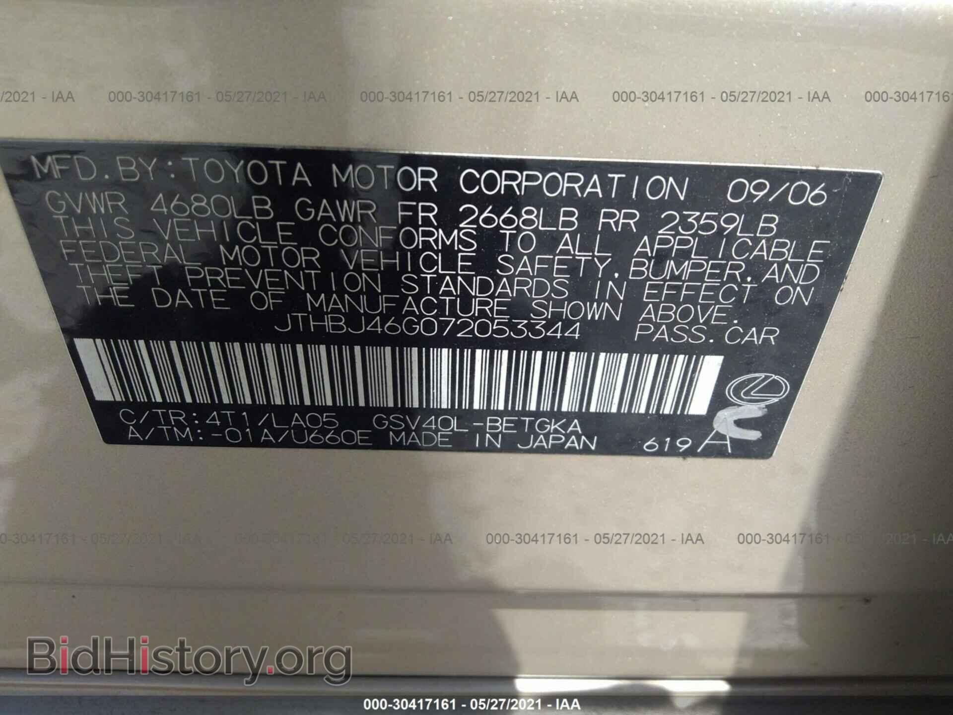 2007 LEXUS ES 350 - VIN: JTHBJ46G072053344 - Фото 9