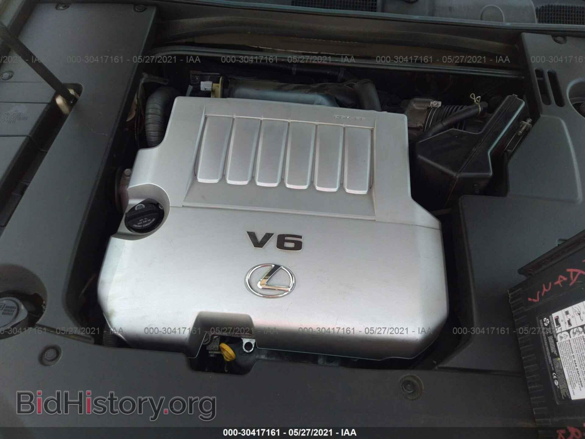 2007 LEXUS ES 350 - VIN: JTHBJ46G072053344 - Фото 10