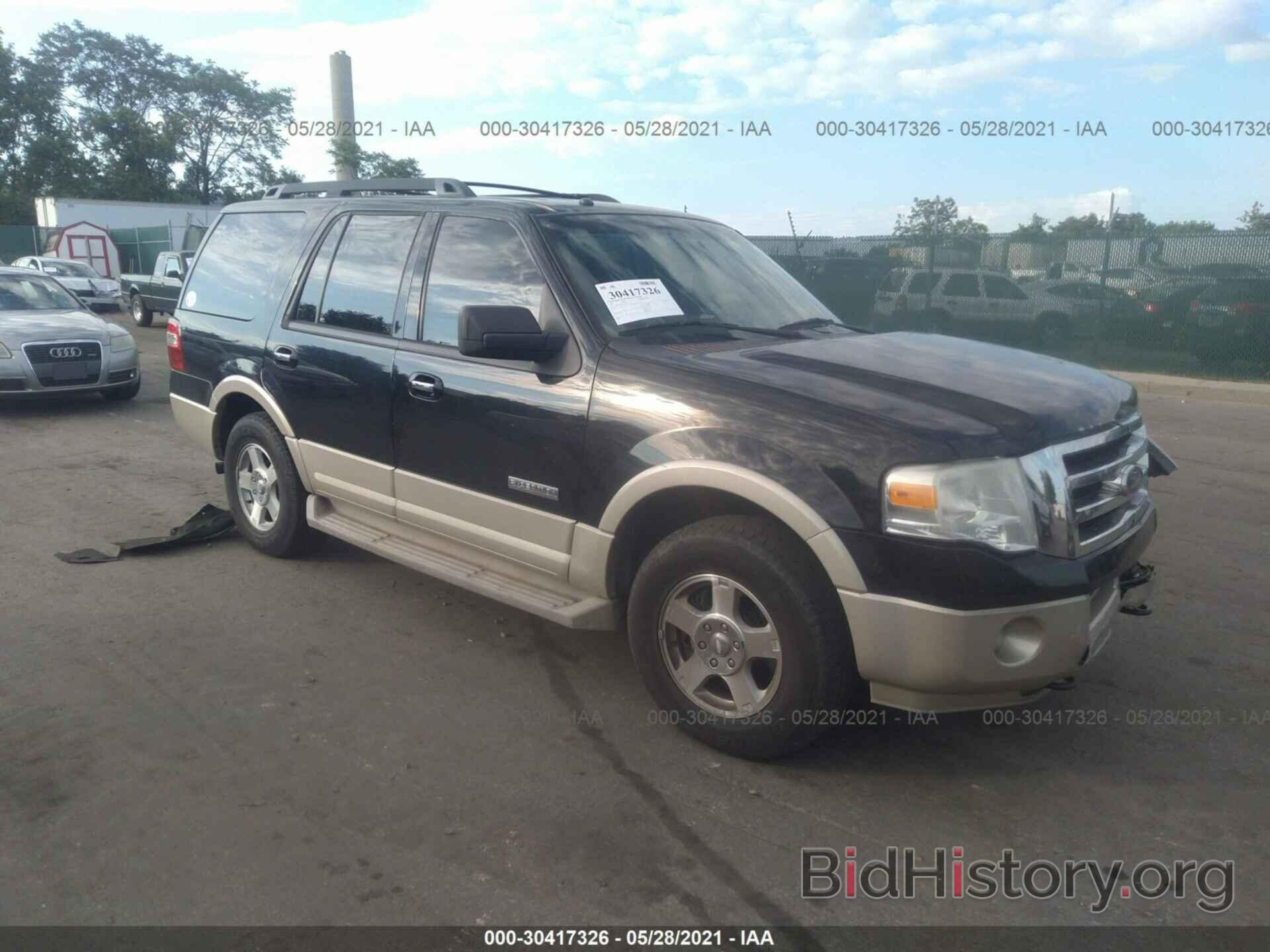 Photo 1FMFU185X7LA94221 - FORD EXPEDITION 2007