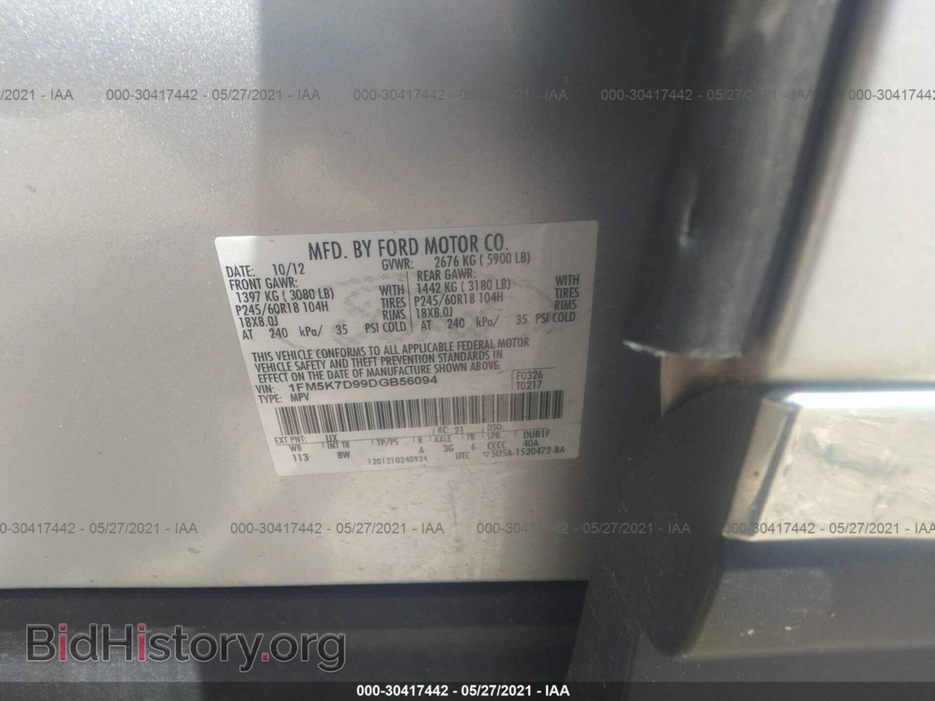 2013 FORD EXPLORER - VIN: 1FM5K7D99DGB56094 - Фото 9
