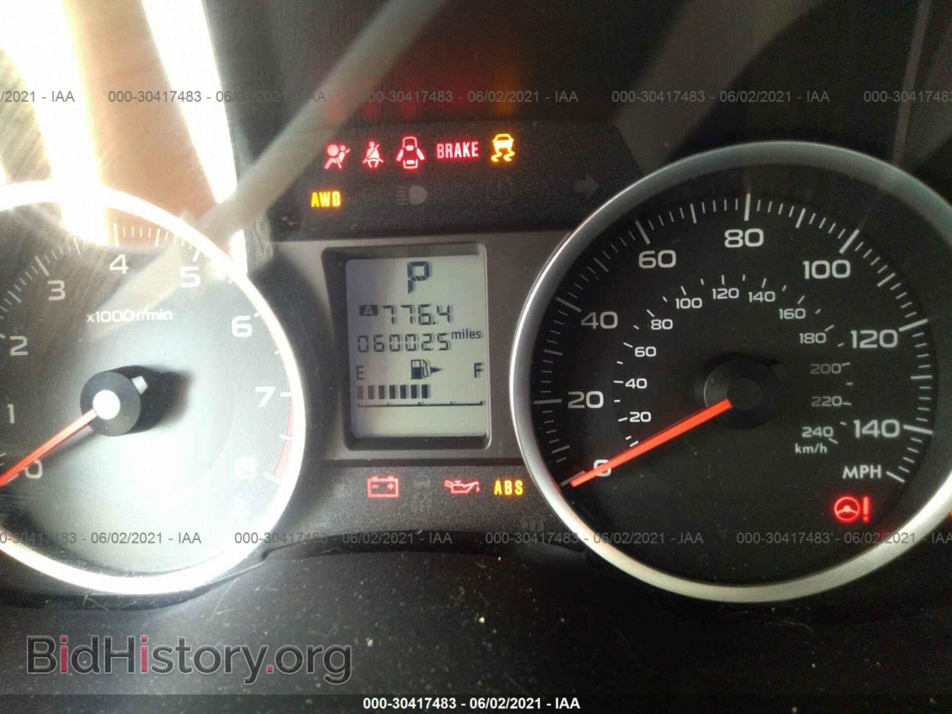 2015 SUBARU FORESTER - VIN: JF2SJABC6FH543447 - Photo 7
