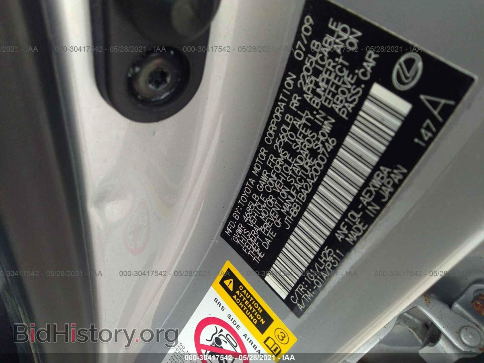 2010 LEXUS HS 250H - VIN: JTHBB1BA2A2000746 - Photo 9