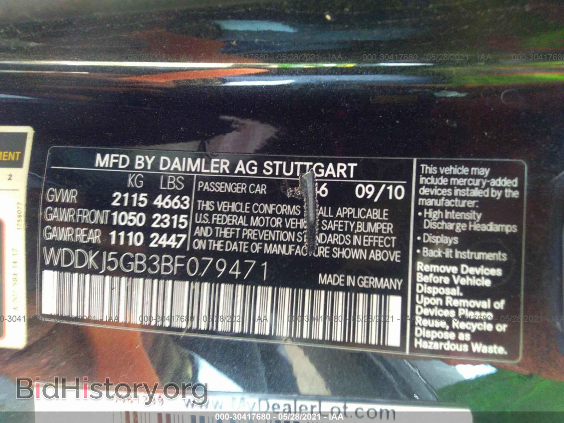 2011 MERCEDES-BENZ E-CLASS - VIN: WDDKJ5GB3BF079471 - Фото 9