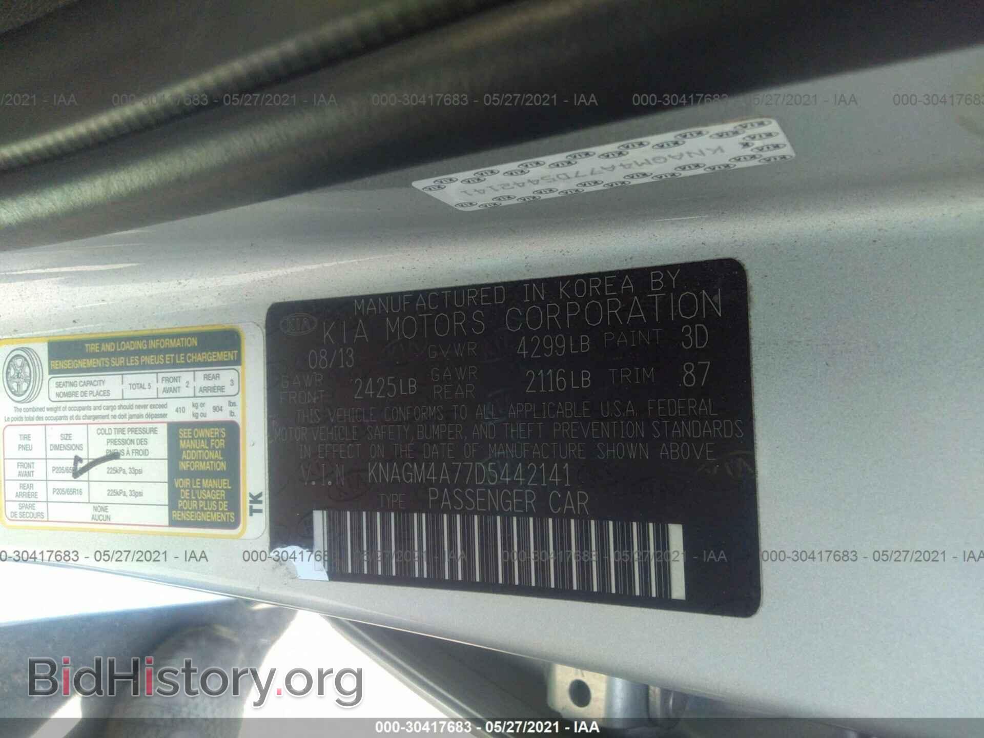 2013 KIA OPTIMA - VIN: KNAGM4A77D5442141 - Фото 7