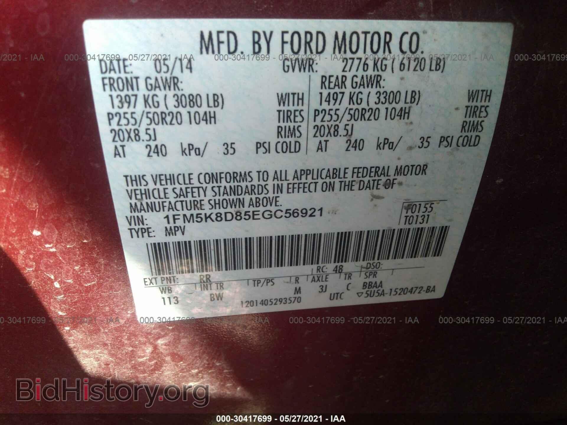 2014 FORD EXPLORER - VIN: 1FM5K8D85EGC56921 - Photo 9