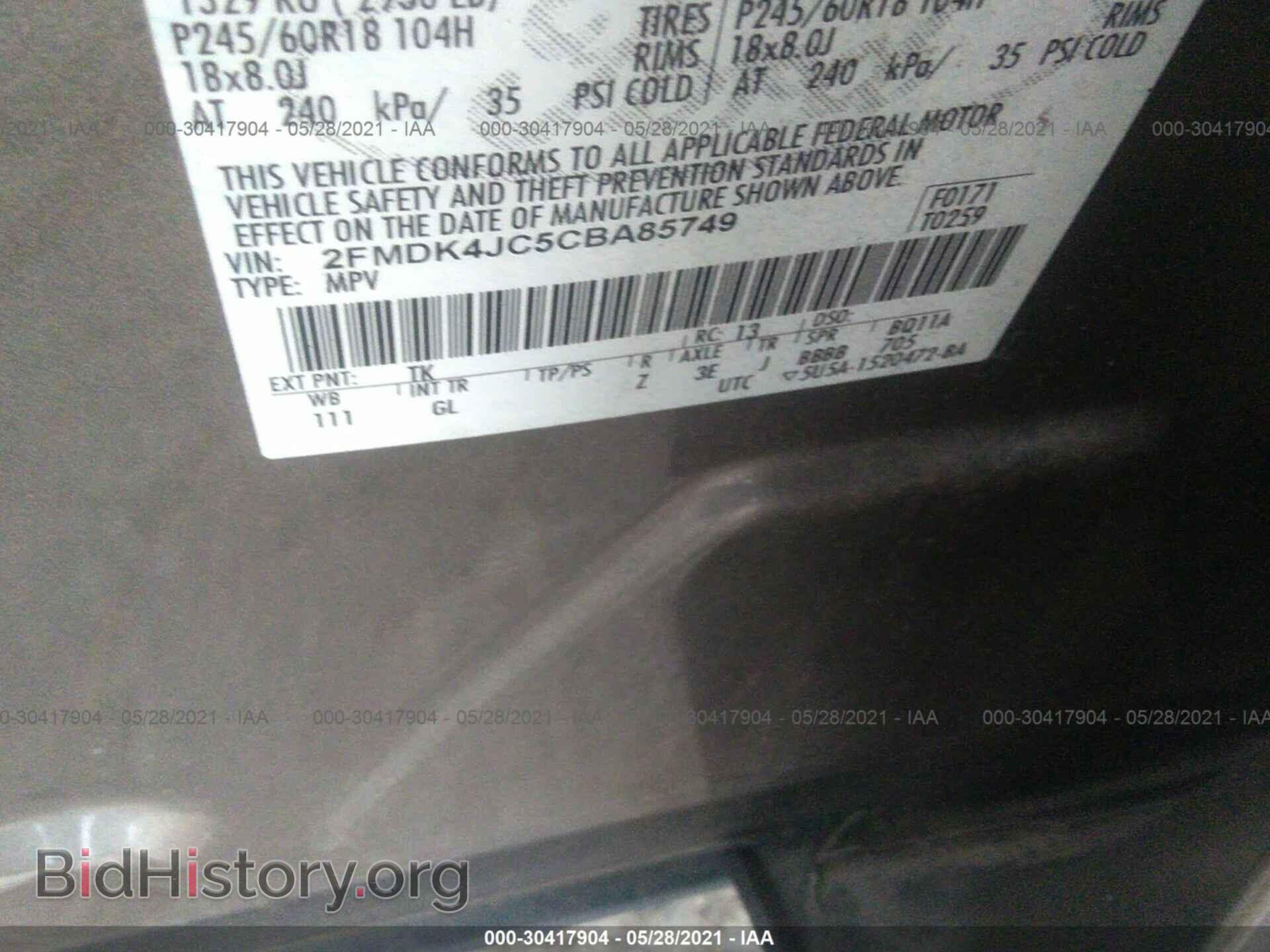 2012 FORD EDGE - VIN: 2FMDK4JC5CBA85749 - Фото 9