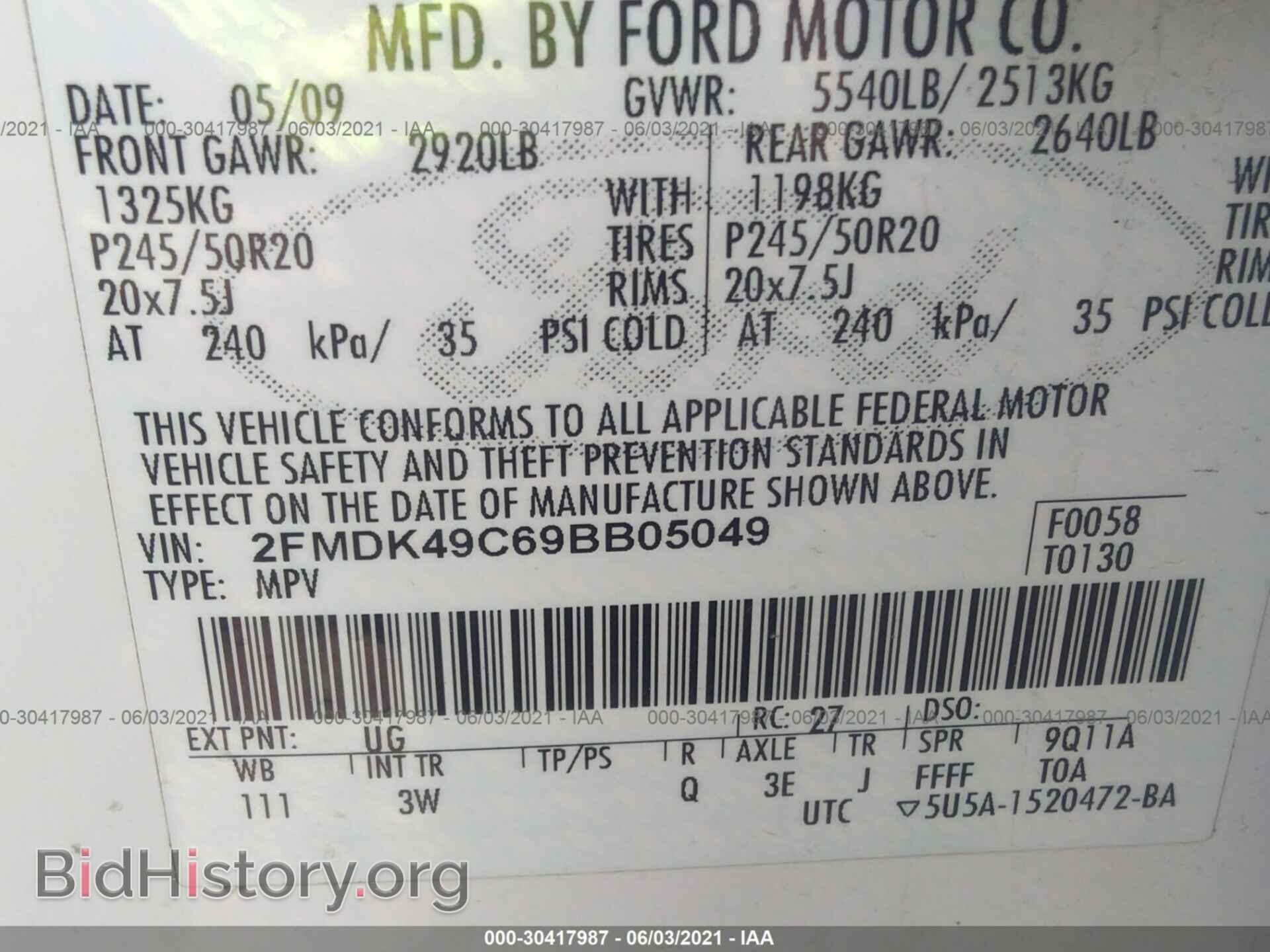 2009 FORD EDGE - VIN: 2FMDK49C69BB05049 - Фото 9