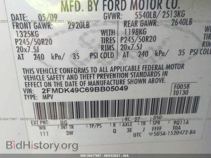 2009 Ford EDGE (VIN 2FMDK49C69BB05049) — фото 9 из 10