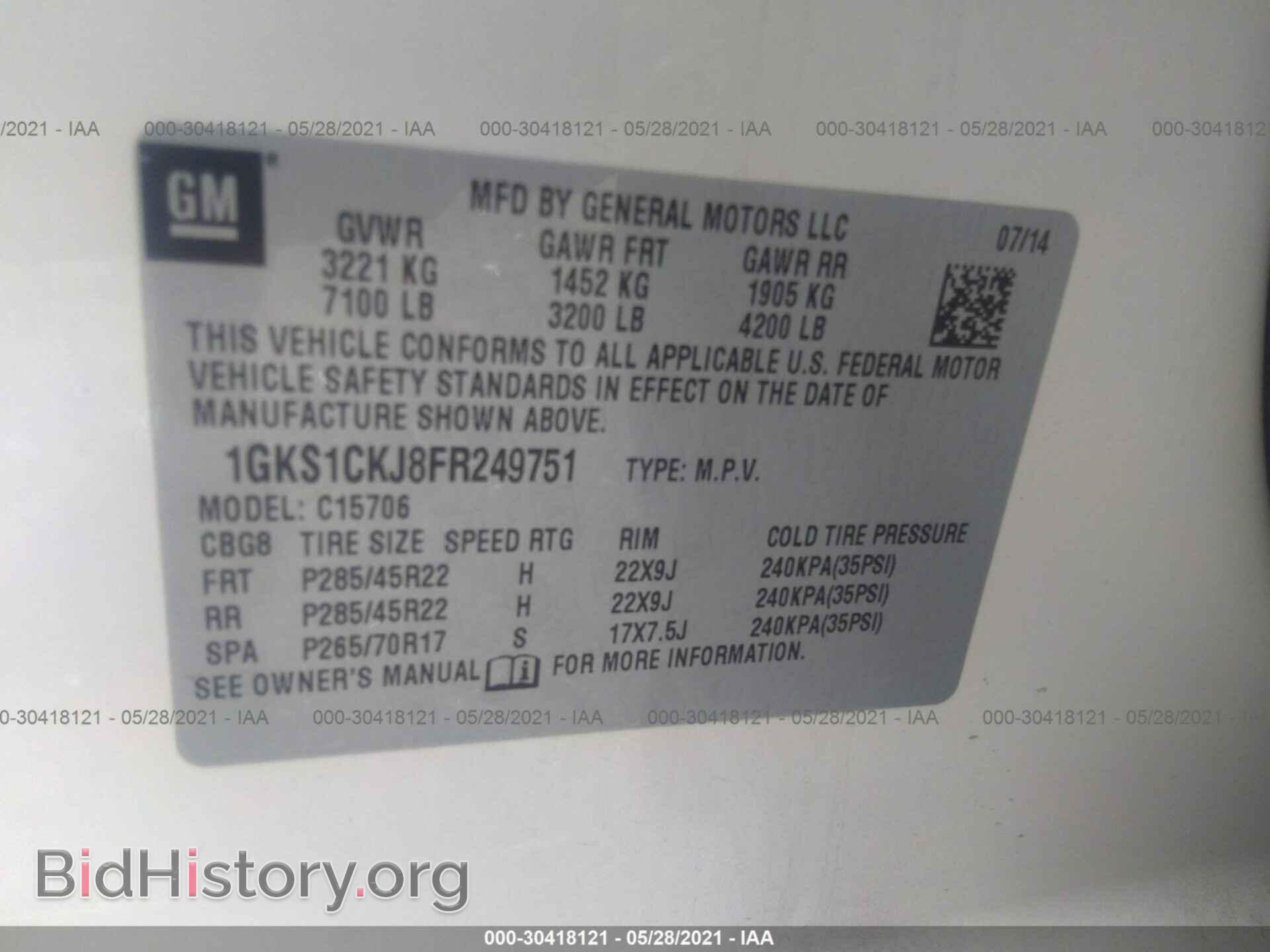 2015 GMC YUKON - VIN: 1GKS1CKJ8FR249751 - Фото 9
