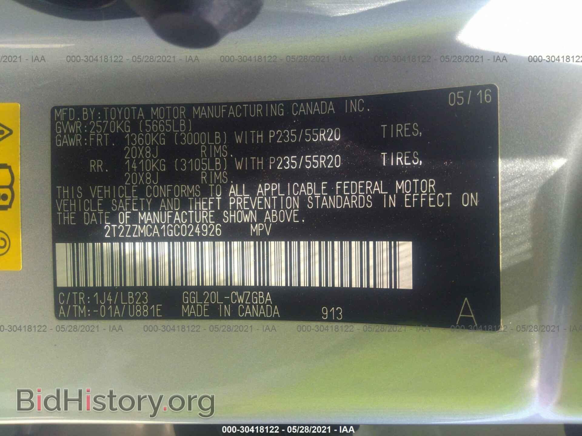2016 LEXUS RX 350 - VIN: 2T2ZZMCA1GC024926 - Фото 9