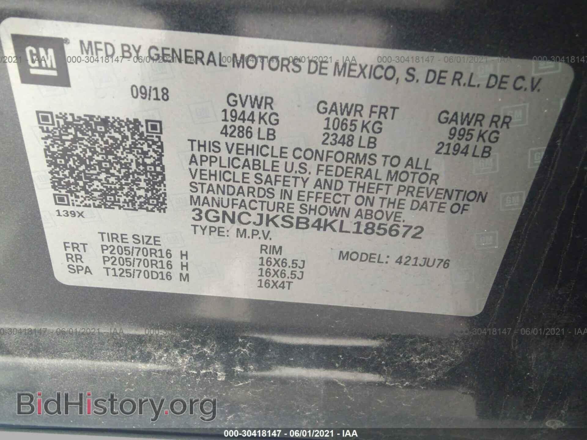2019 CHEVROLET TRAX - VIN: 3GNCJKSB4KL185672 - Фото 9