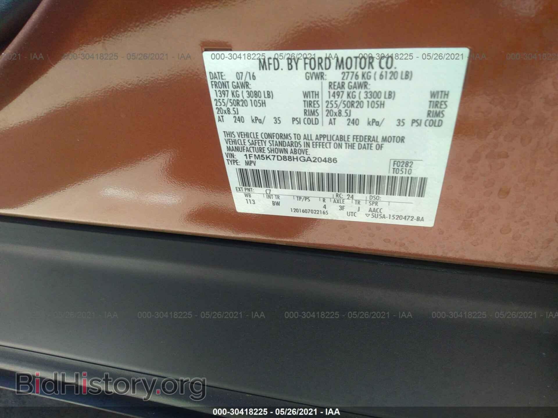 2017 FORD EXPLORER - VIN: 1FM5K7D88HGA20486 - Фото 9