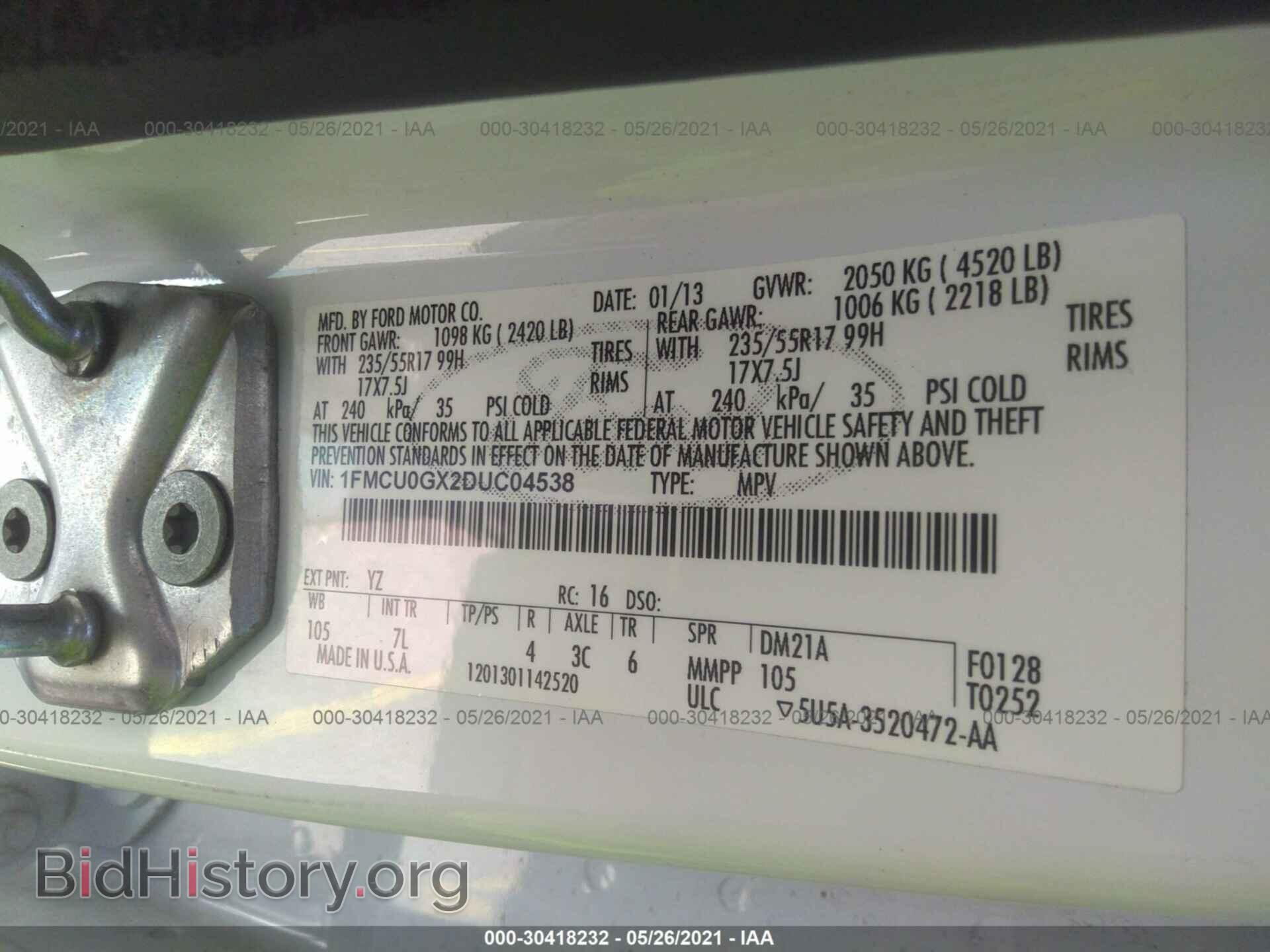 2013 FORD ESCAPE - VIN: 1FMCU0GX2DUC04538 - Фото 9