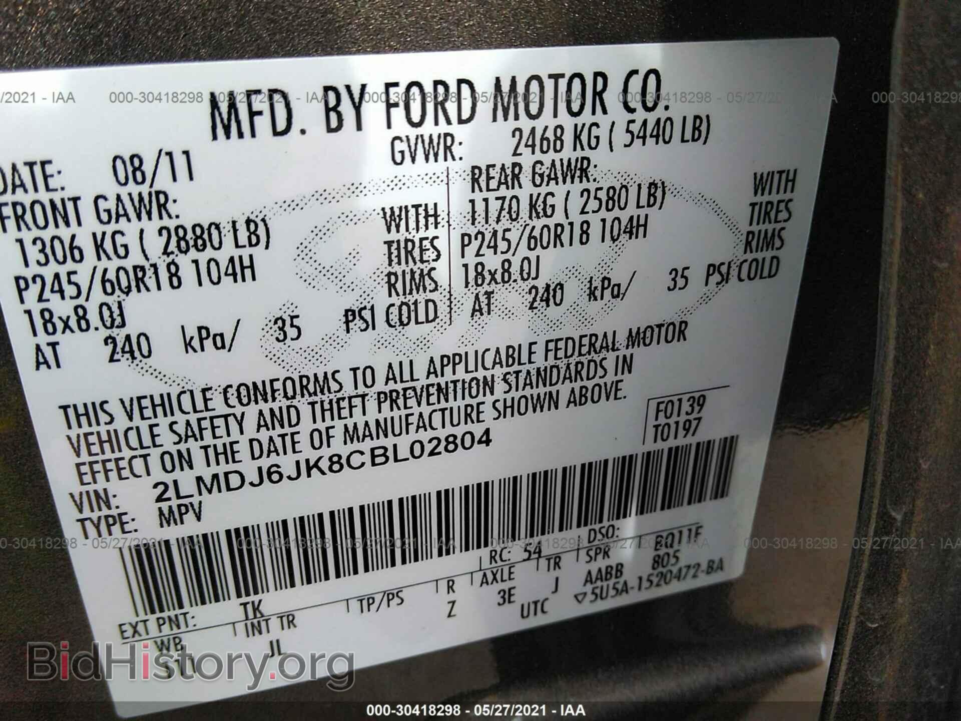 2012 LINCOLN MKX - VIN: 2LMDJ6JK8CBL02804 - Фото 9