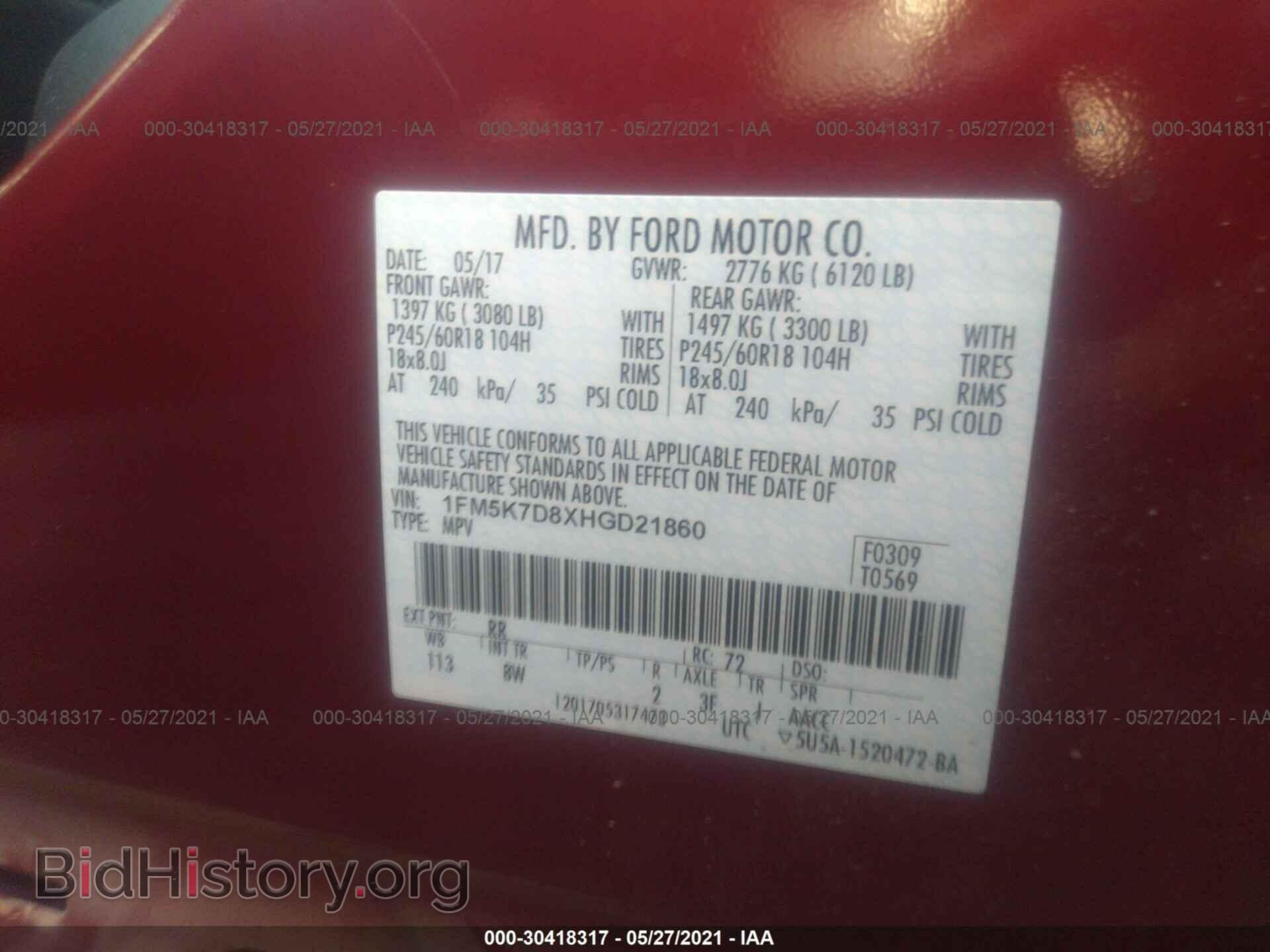 2017 FORD EXPLORER - VIN: 1FM5K7D8XHGD21860 - Фото 9