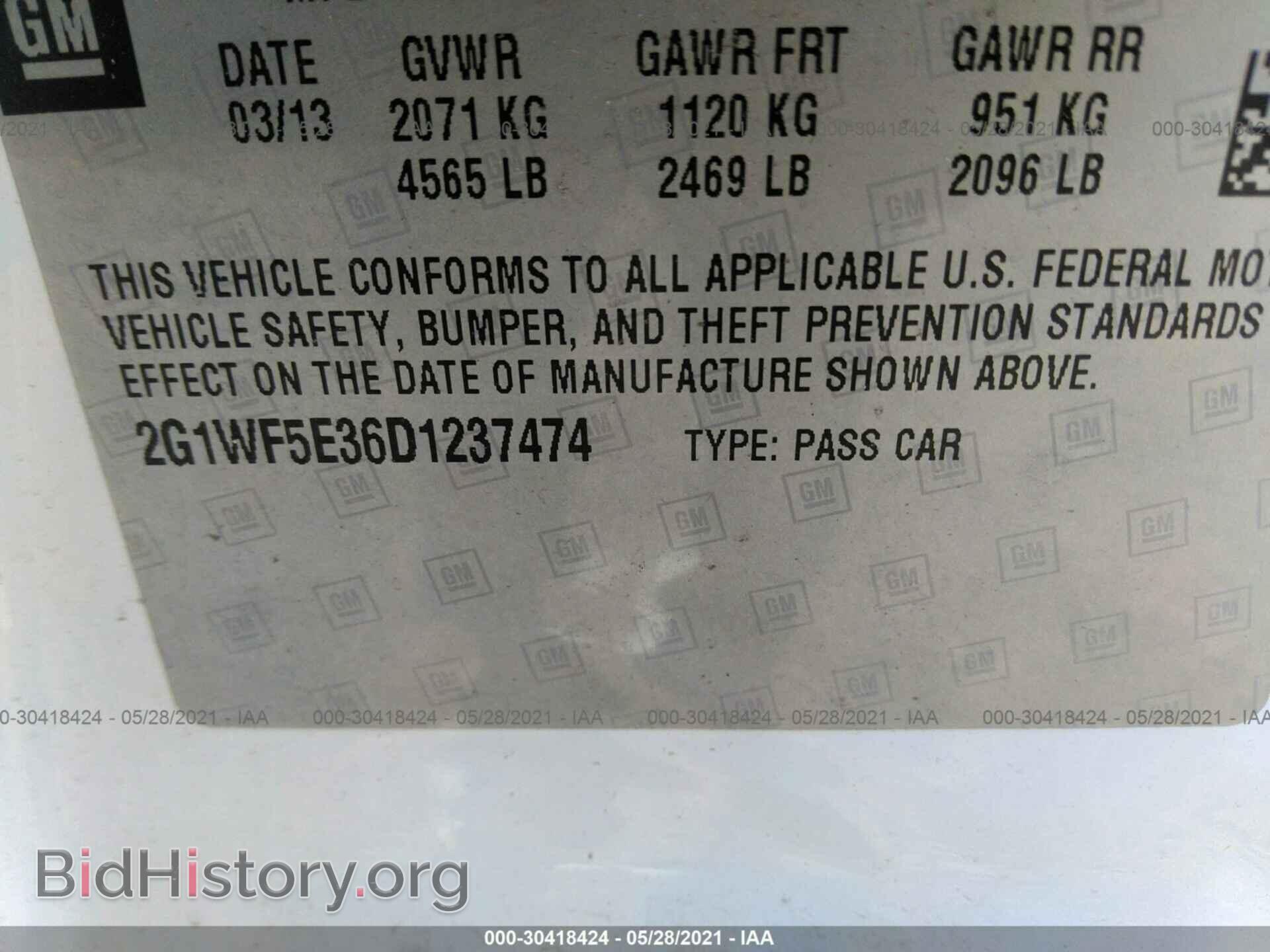 2013 CHEVROLET IMPALA - VIN: 2G1WF5E36D1237474 - Фото 9