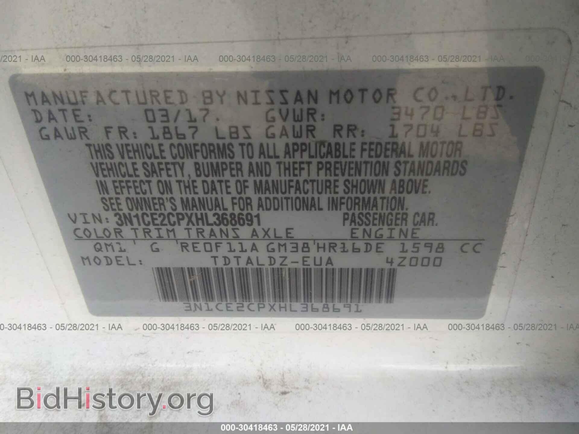 2017 NISSAN VERSA NOTE - VIN: 3N1CE2CPXHL368691 - Фото 9