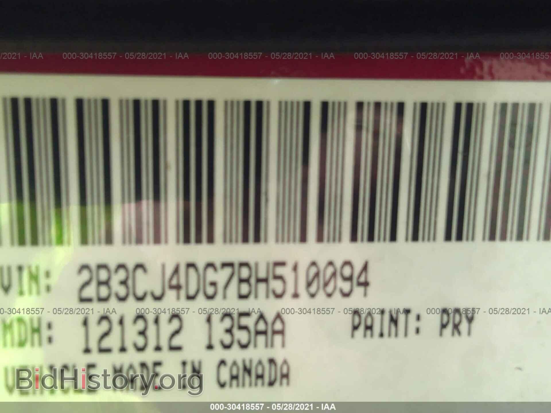 2011 DODGE CHALLENGER - VIN: 2B3CJ4DG7BH510094 - Фото 9
