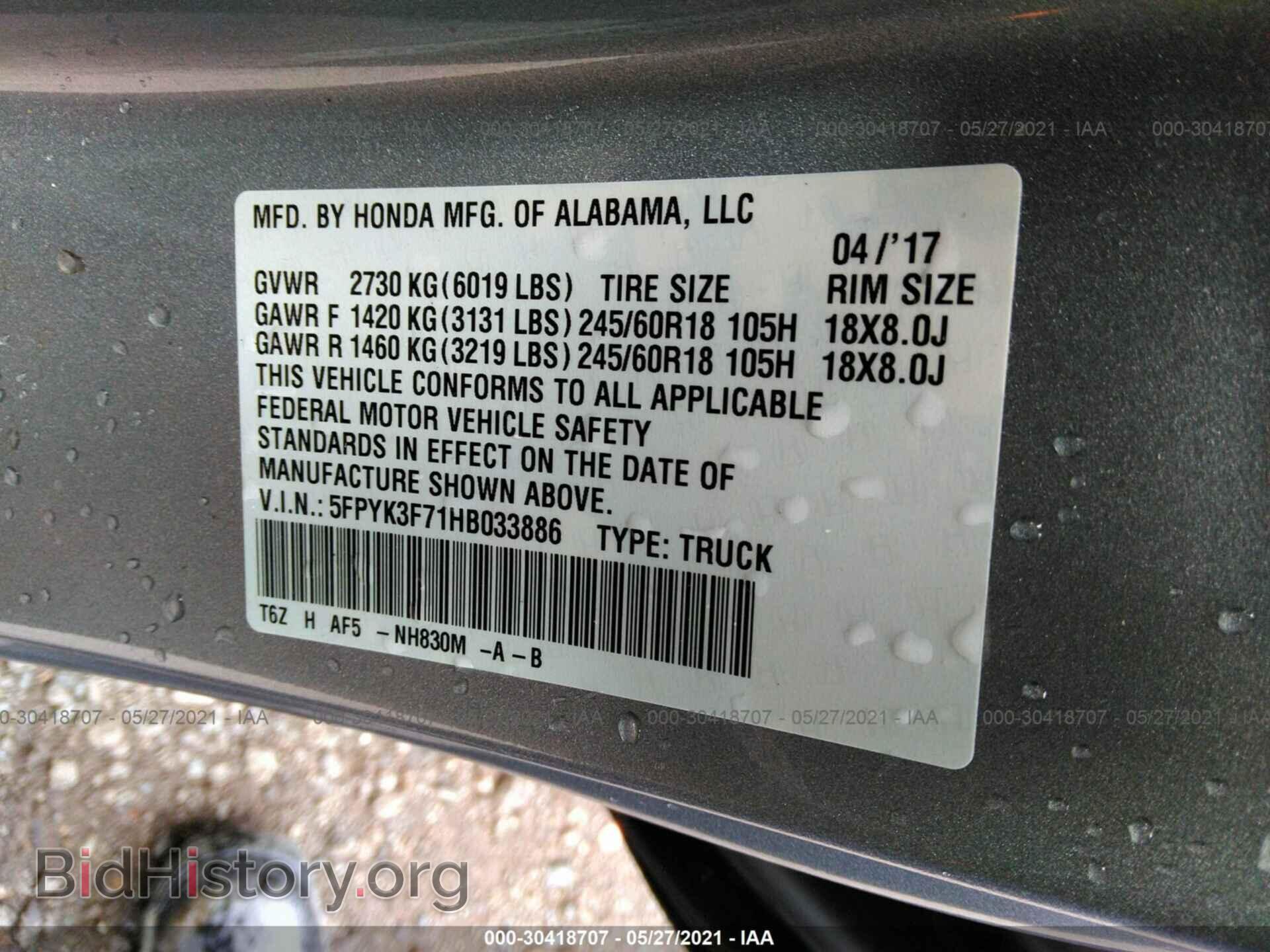 2017 HONDA RIDGELINE - VIN: 5FPYK3F71HB033886 - Фото 9