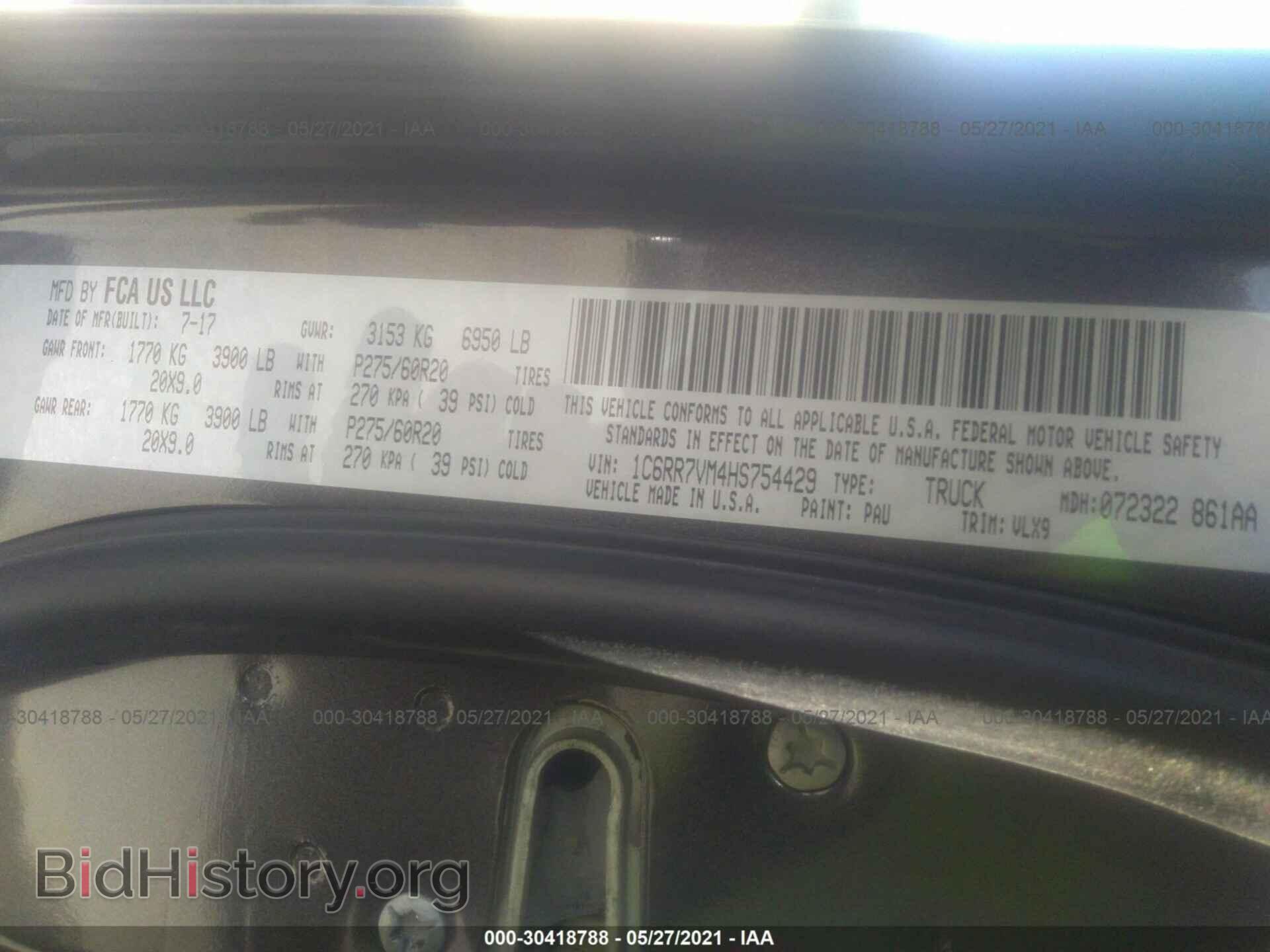 2017 RAM 1500 - VIN: 1C6RR7VM4HS754429 - Фото 9