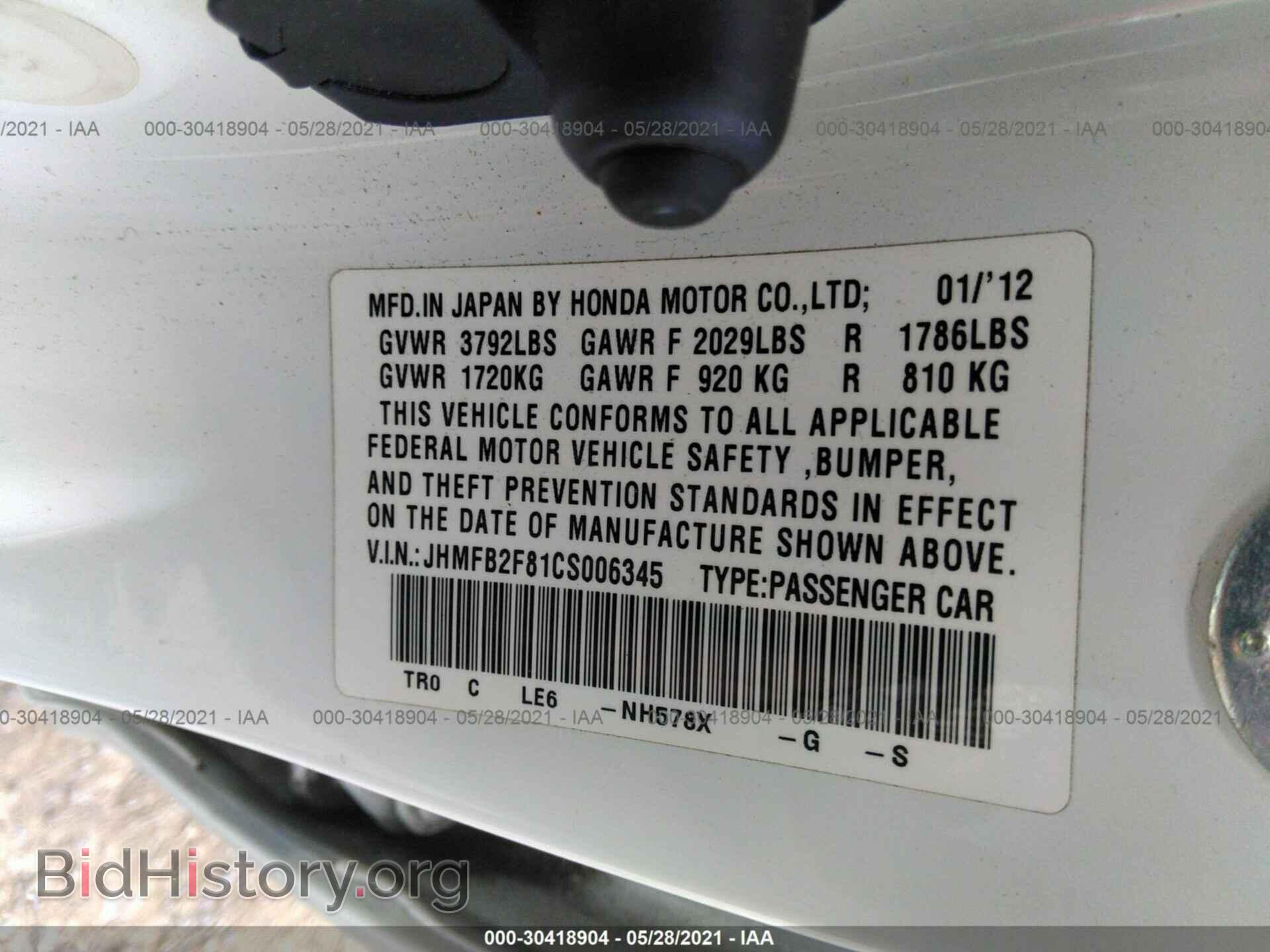 2012 HONDA CIVIC SDN - VIN: JHMFB2F81CS006345 - Фото 9