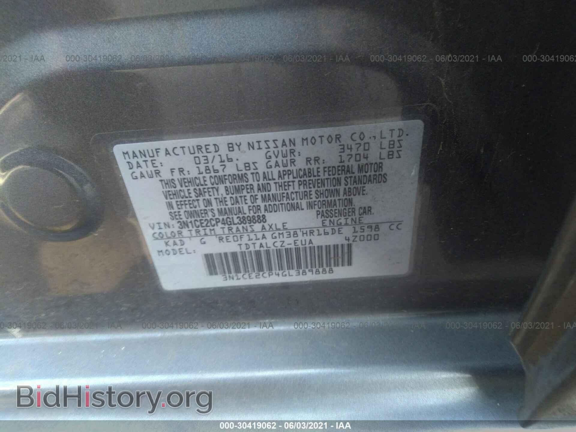 2016 NISSAN VERSA NOTE - VIN: 3N1CE2CP4GL389888 - Фото 9