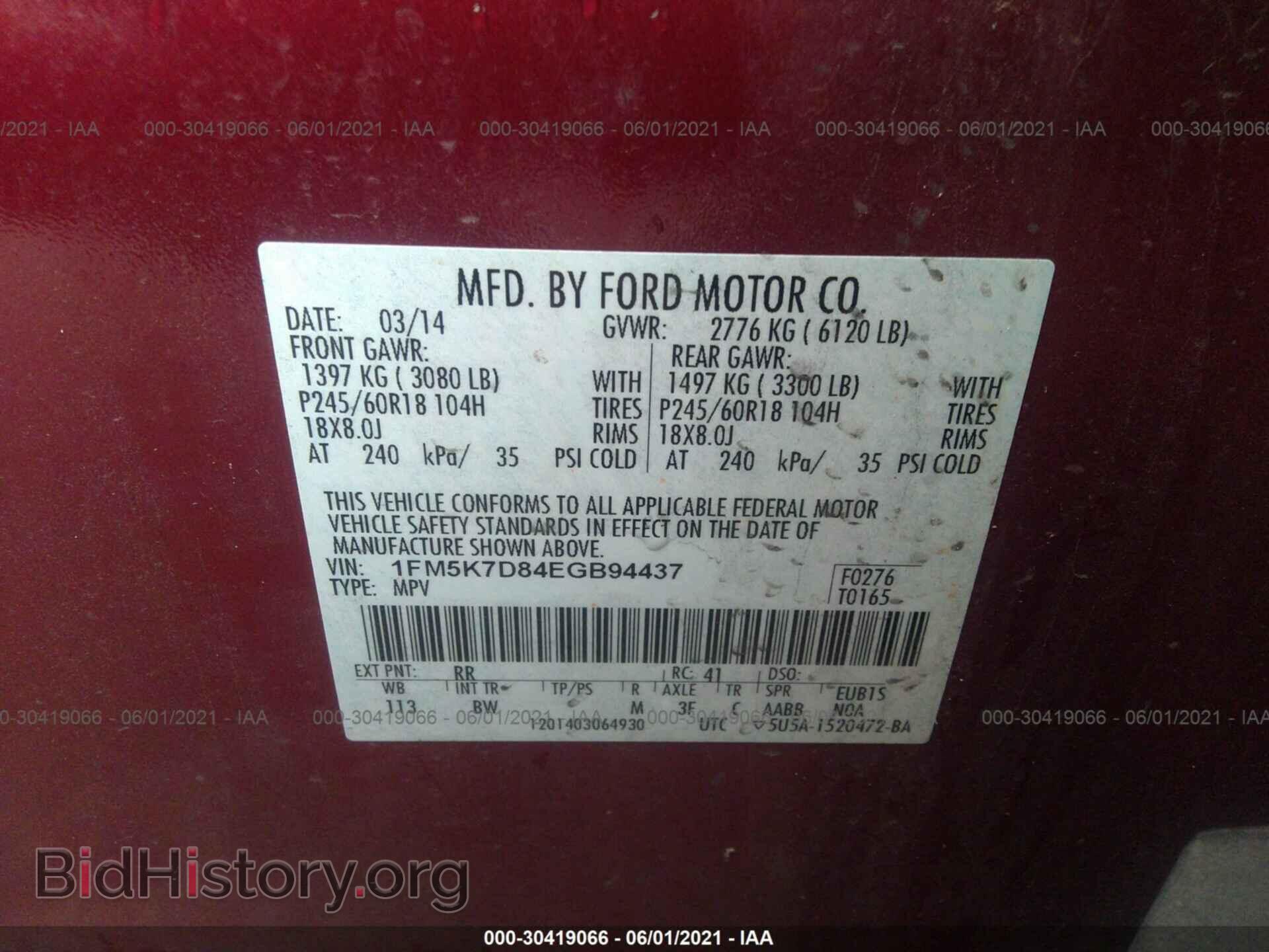 2014 FORD EXPLORER - VIN: 1FM5K7D84EGB94437 - Photo 9