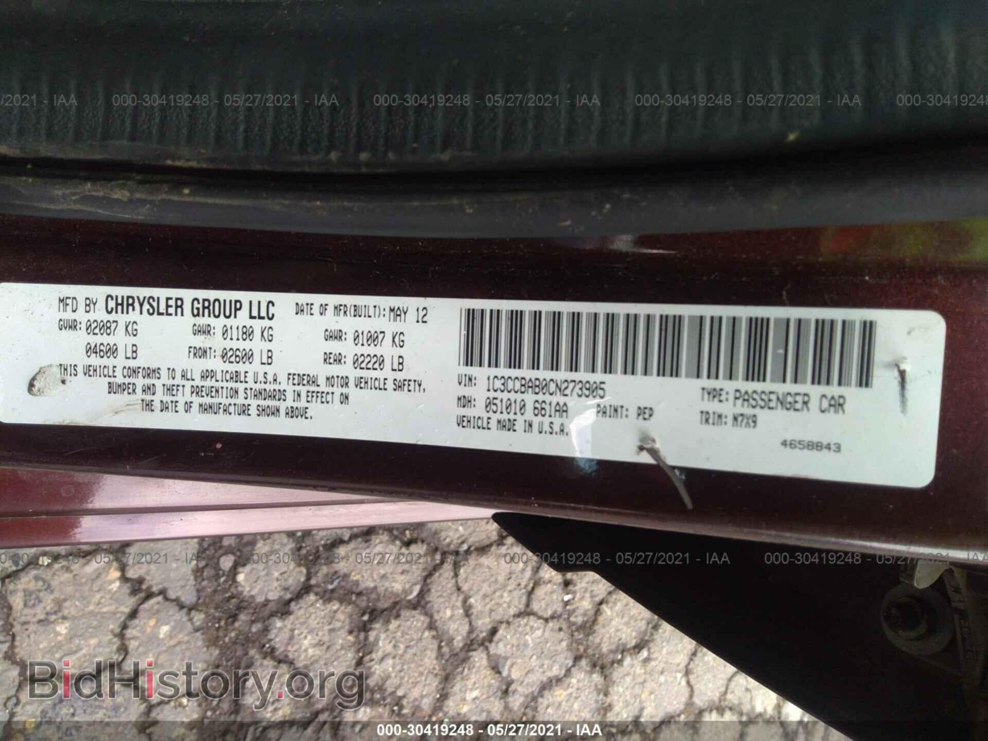 2012 CHRYSLER 200 - VIN: 1C3CCBAB0CN273905 - Фото 9